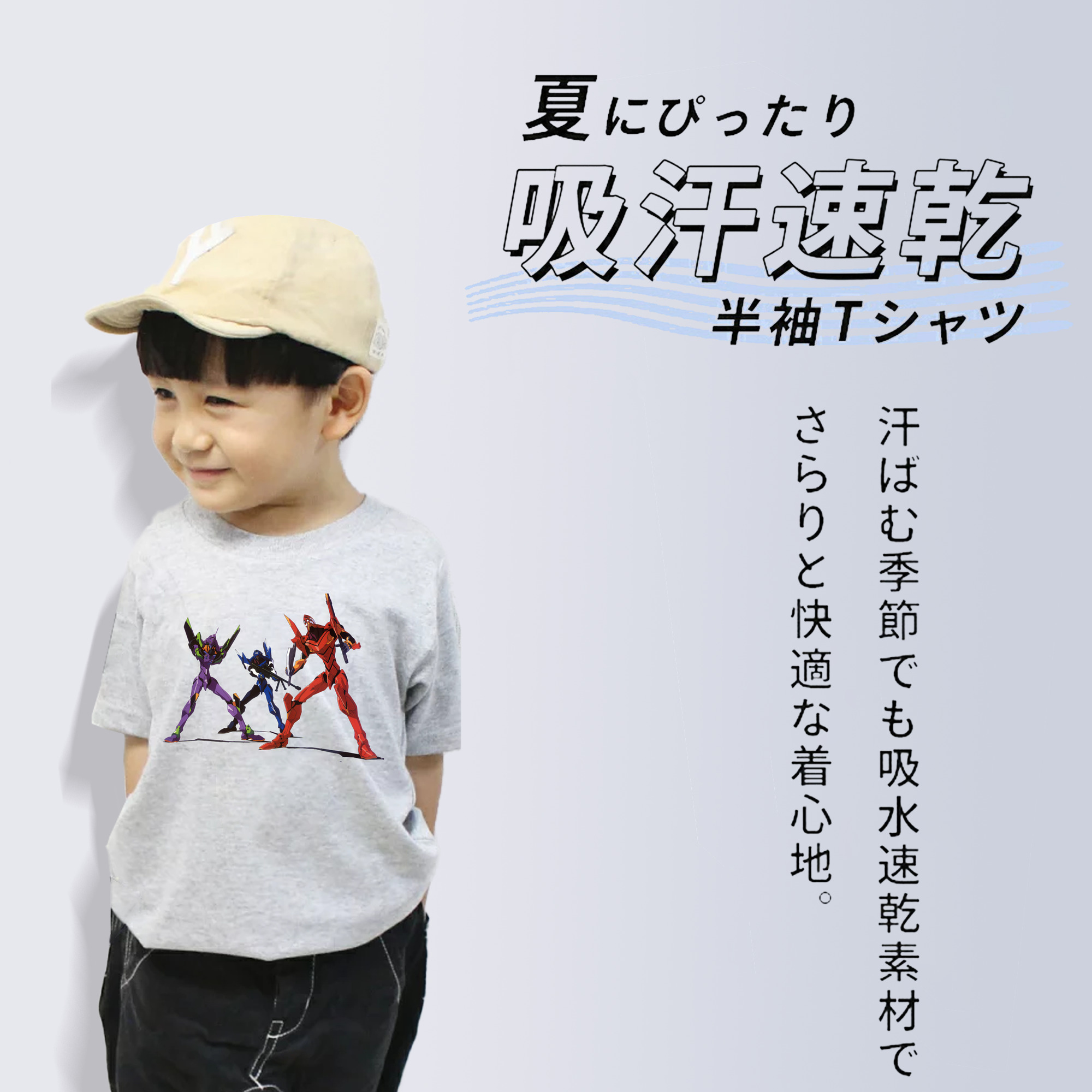 EVA 新世紀エヴァンゲリオン 綿100％キッズTシャツ（フロントプリント）
