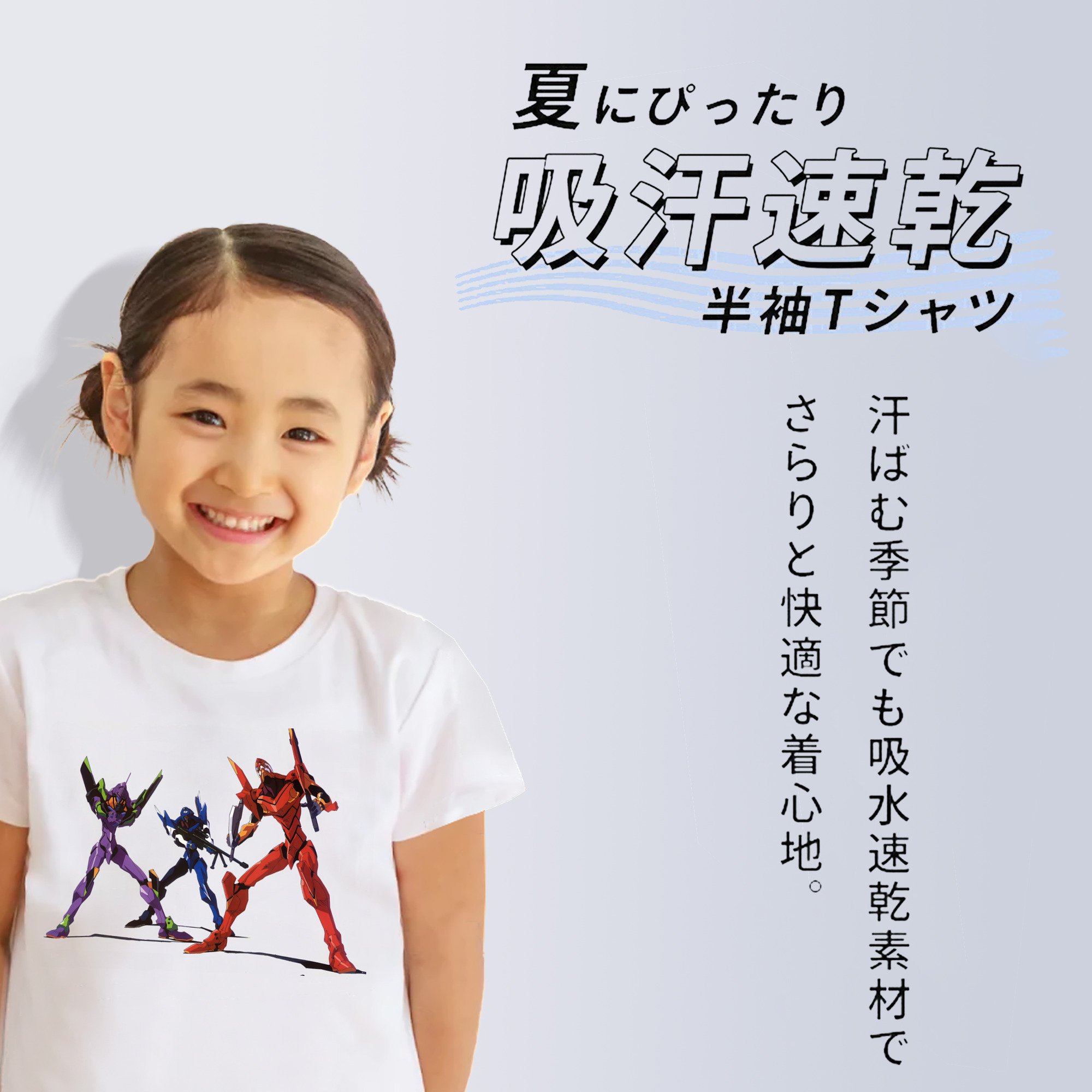 EVA 新世紀エヴァンゲリオン 綿100％キッズTシャツ（フロントプリント）