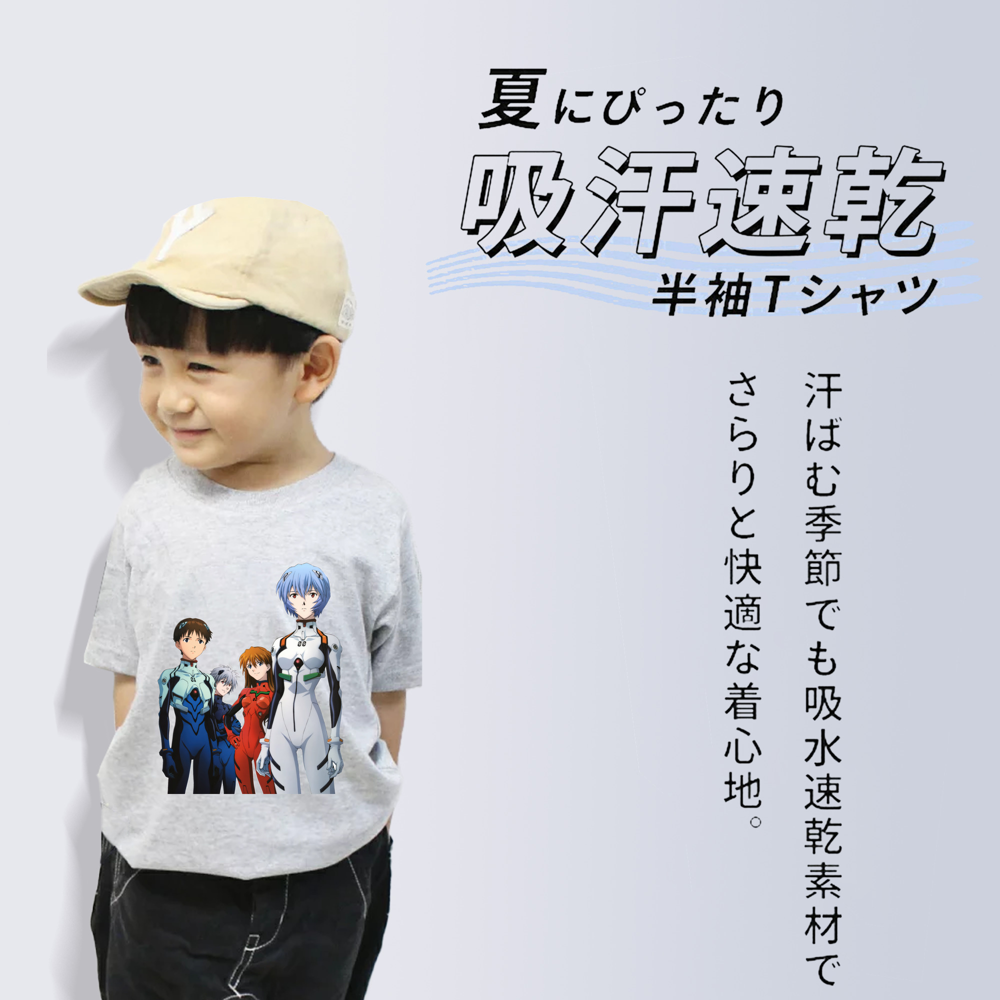EVA 新世紀エヴァンゲリオン 綿100％キッズTシャツ（フロントプリント）