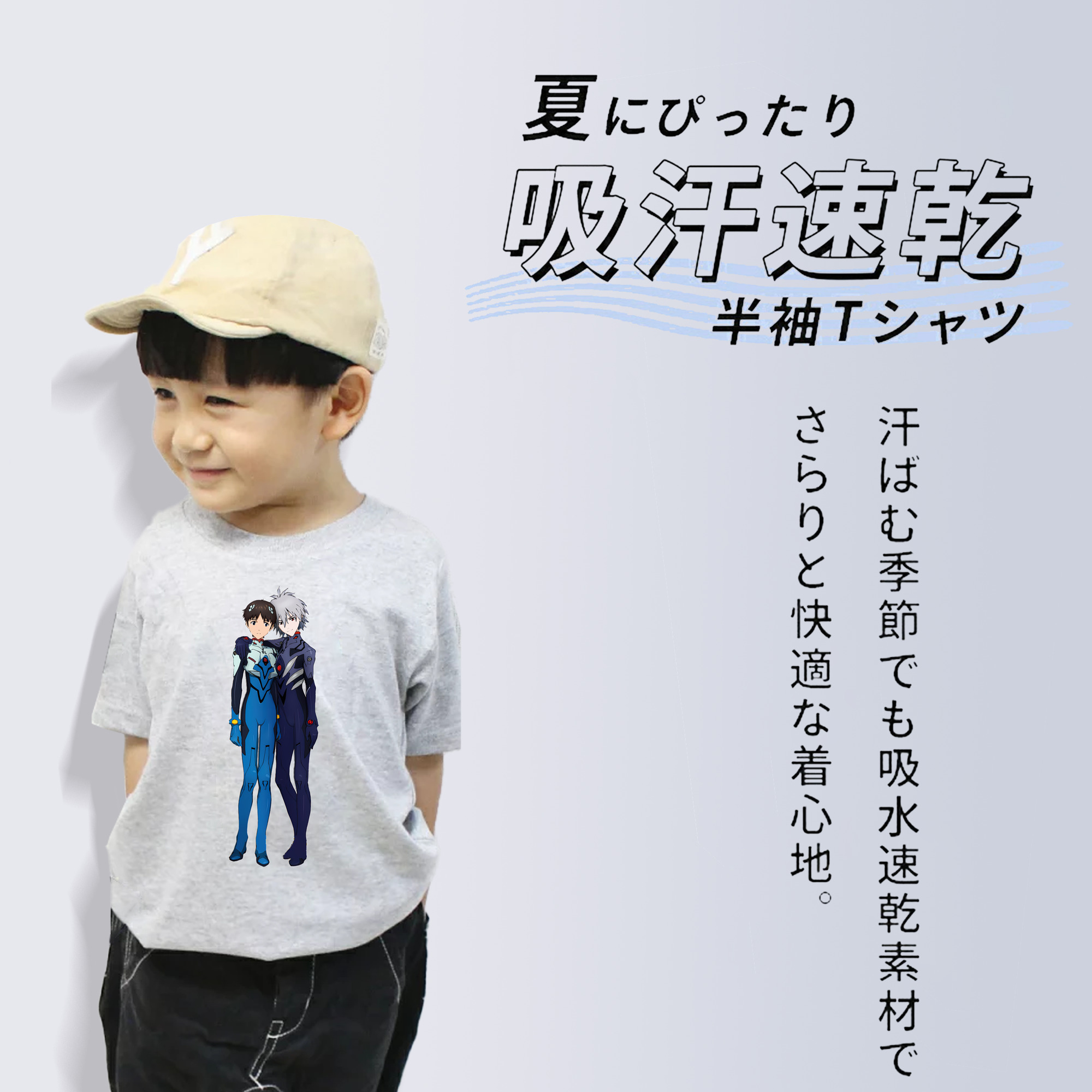 EVA 新世紀エヴァンゲリオン 綿100％キッズTシャツ（フロントプリント）