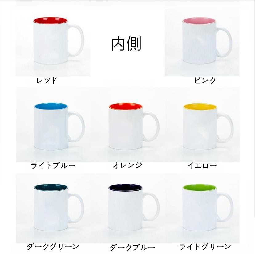 （画像用） EVA 新世紀エヴァンゲリオン カラーマグカップ