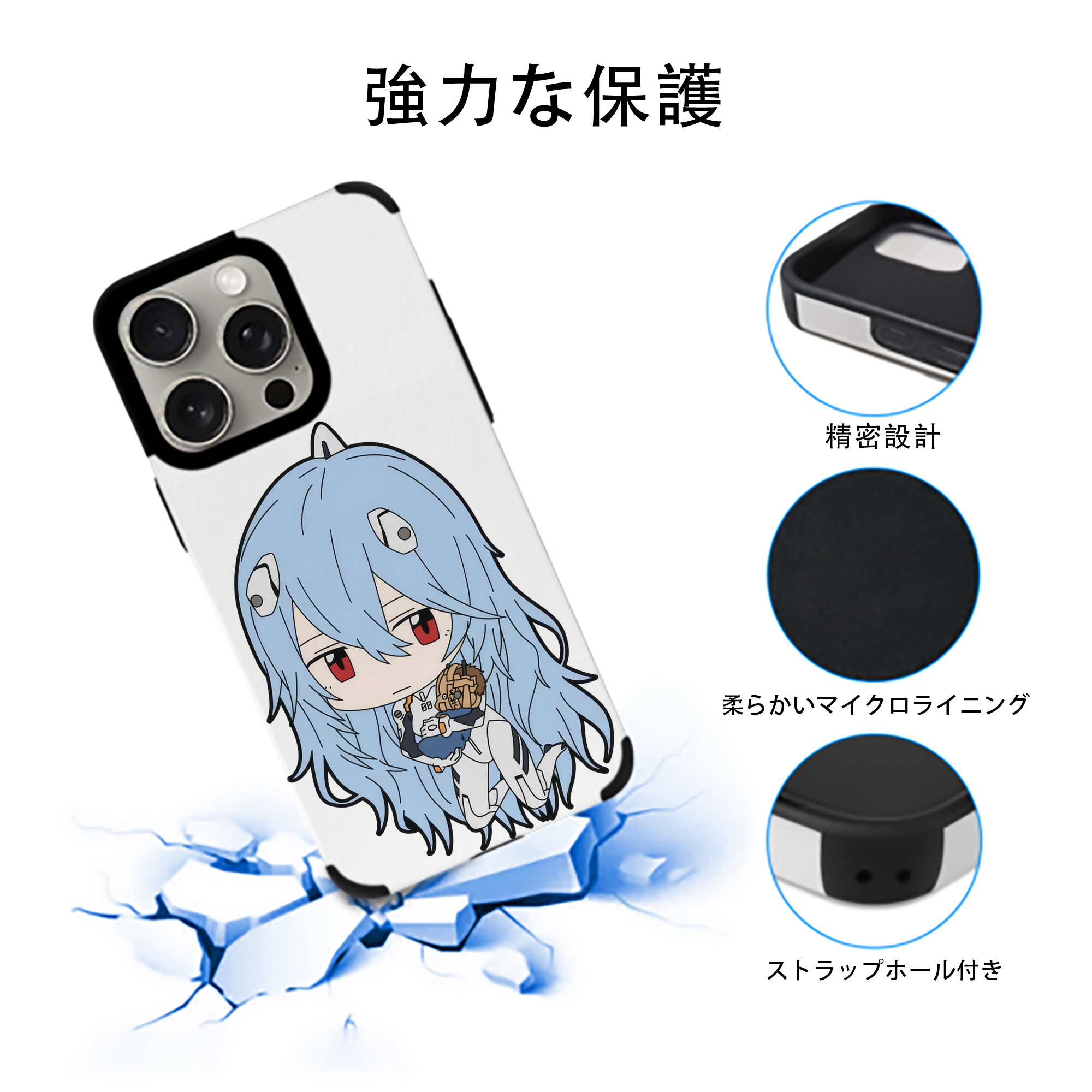 EVA 新世紀エヴァンゲリオン 【iPhone15ProMax対応】 PUレザー スマホケース 耐衝撃＆黄変防止