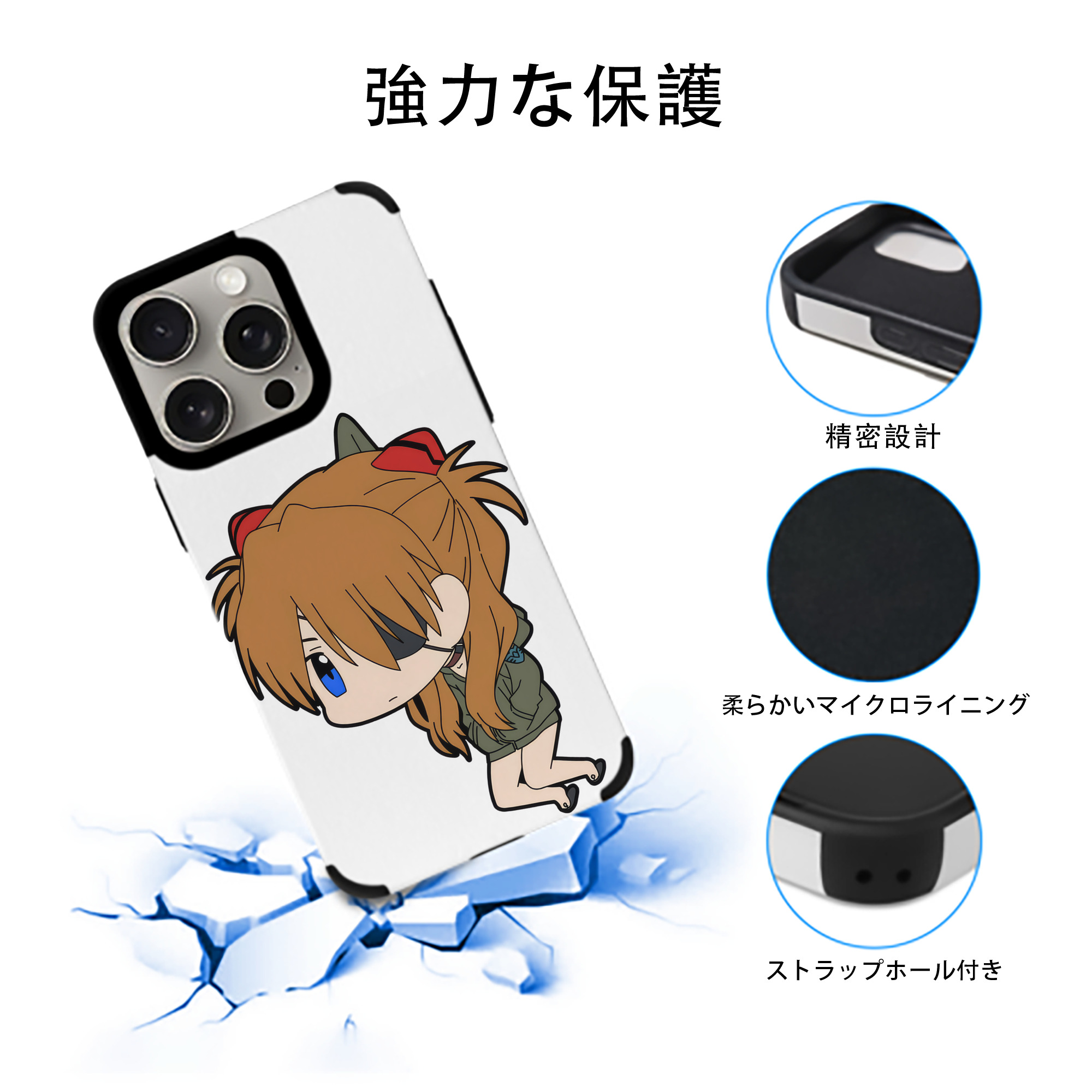 EVA 新世紀エヴァンゲリオン 【iPhone15ProMax対応】 PUレザー スマホケース 耐衝撃＆黄変防止