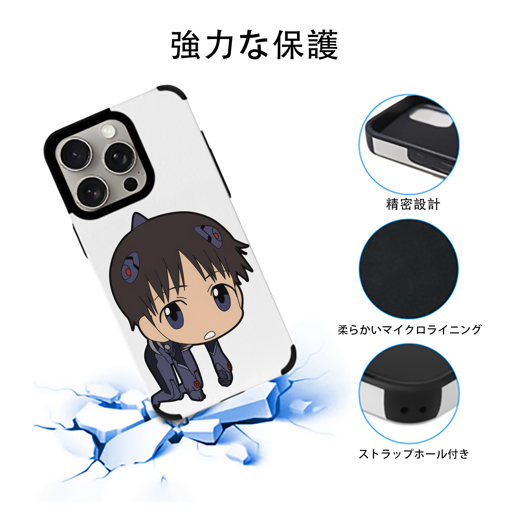 EVA 新世紀エヴァンゲリオン 【iPhone15ProMax対応】 PUレザー スマホケース 耐衝撃＆黄変防止