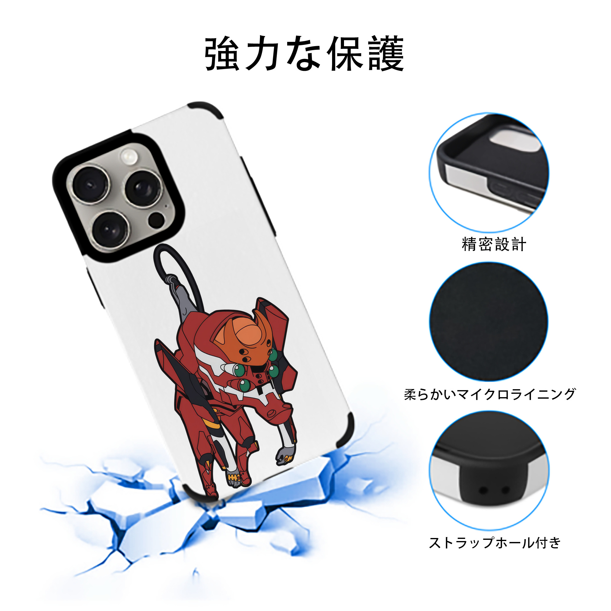 EVA 新世紀エヴァンゲリオン 【iPhone15ProMax対応】 PUレザー スマホケース 耐衝撃＆黄変防止