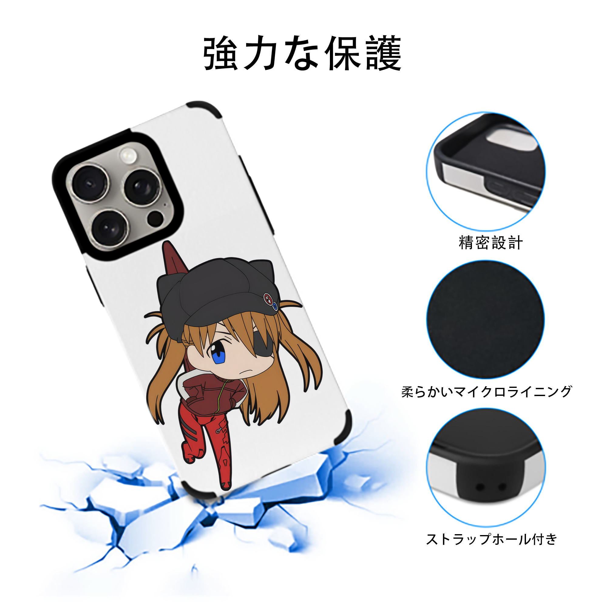 EVA 新世紀エヴァンゲリオン 【iPhone15ProMax対応】 PUレザー スマホケース 耐衝撃＆黄変防止