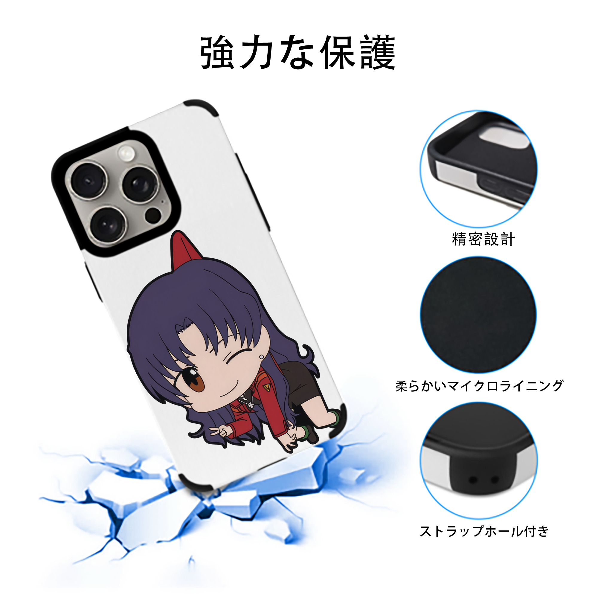 EVA 新世紀エヴァンゲリオン 【iPhone15ProMax対応】 PUレザー スマホケース 耐衝撃＆黄変防止