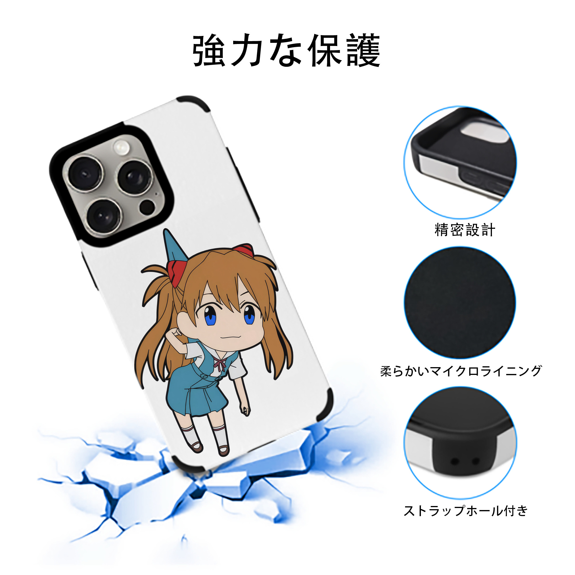 EVA 新世紀エヴァンゲリオン 【iPhone15ProMax対応】 PUレザー スマホケース 耐衝撃＆黄変防止