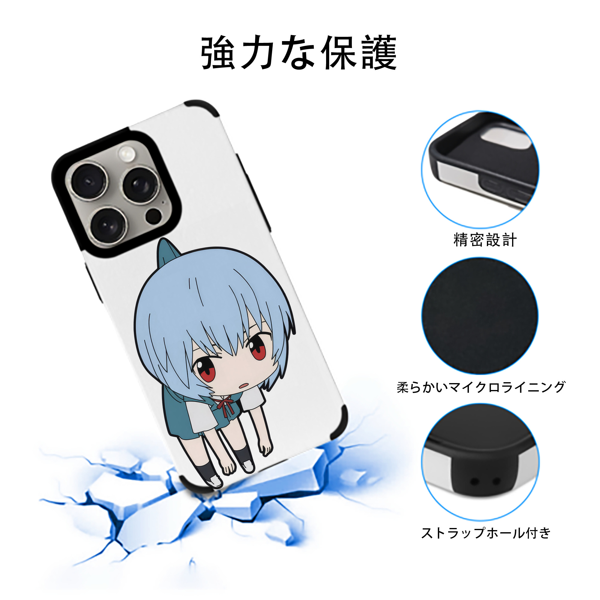 EVA 新世紀エヴァンゲリオン 【iPhone15ProMax対応】 PUレザー スマホケース 耐衝撃＆黄変防止