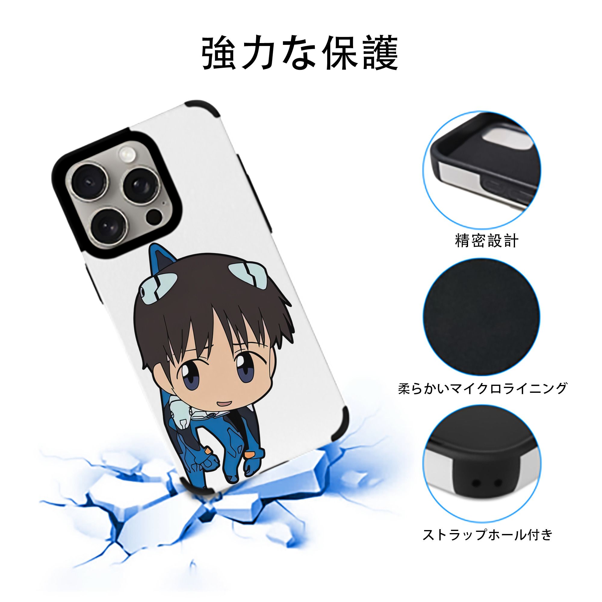 EVA 新世紀エヴァンゲリオン 【iPhone15ProMax対応】 PUレザー スマホケース 耐衝撃＆黄変防止