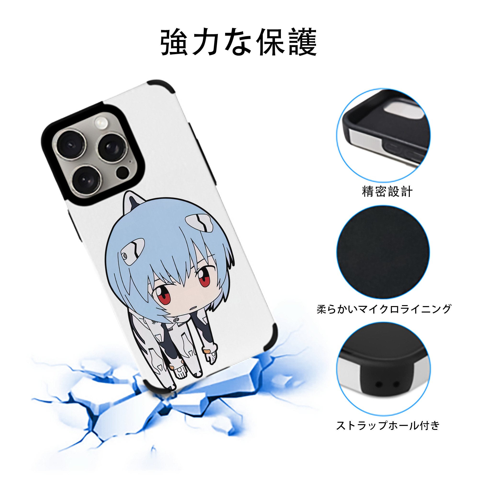 EVA 新世紀エヴァンゲリオン 【iPhone15ProMax対応】 PUレザー スマホケース 耐衝撃＆黄変防止