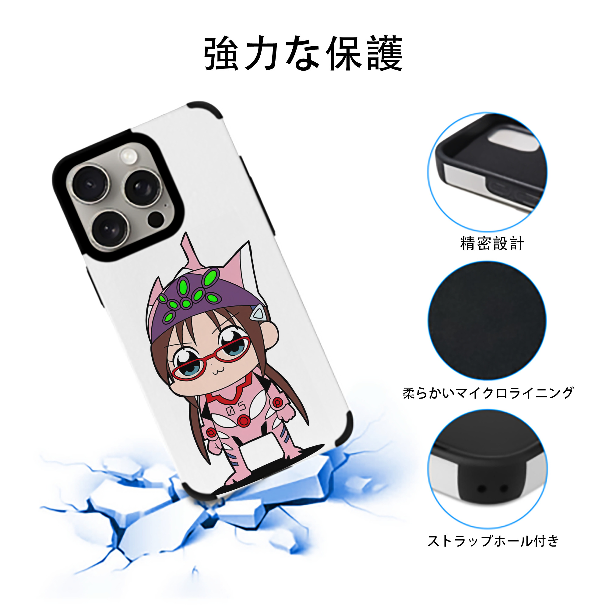 EVA 新世紀エヴァンゲリオン 【iPhone15ProMax対応】 PUレザー スマホケース 耐衝撃＆黄変防止