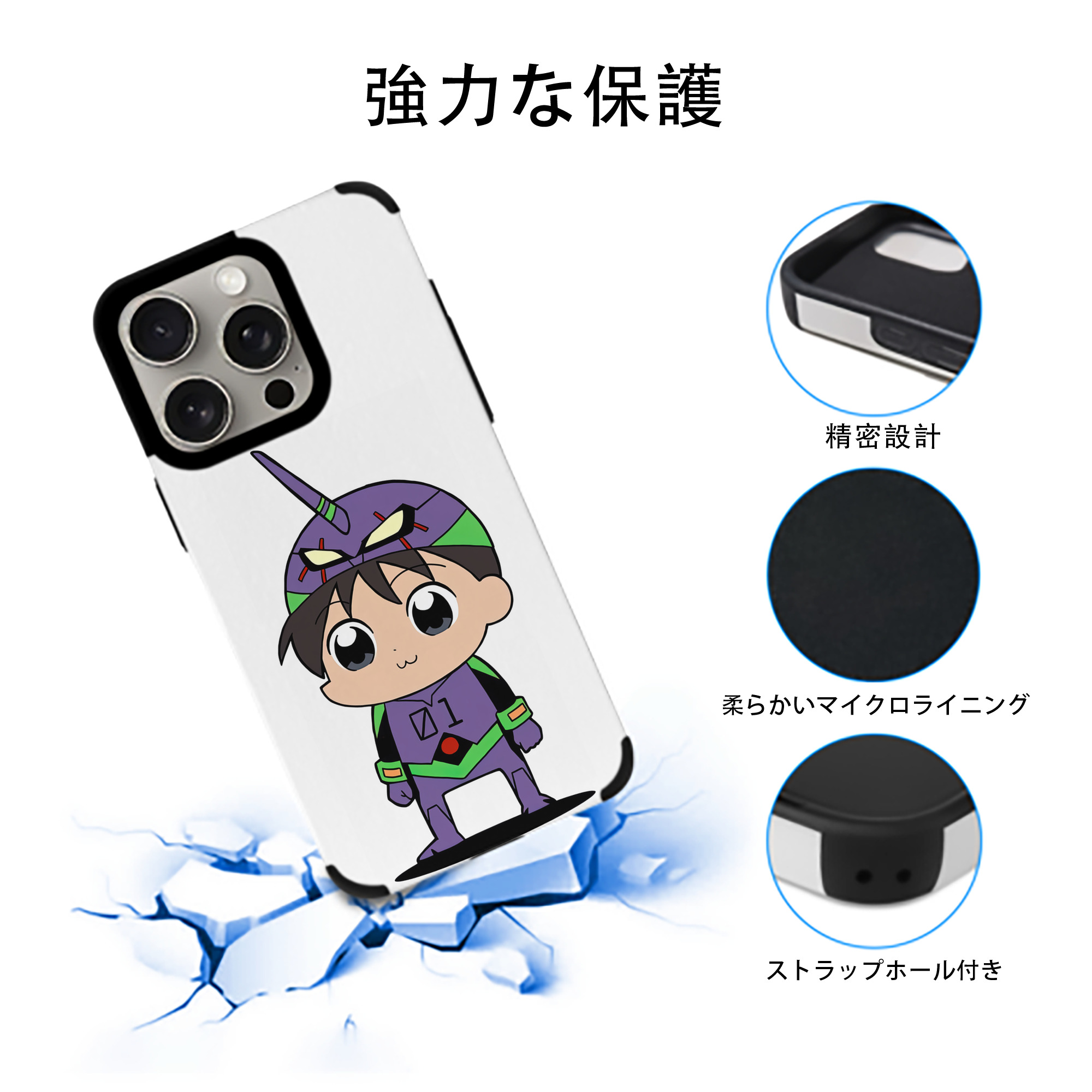 EVA 新世紀エヴァンゲリオン 【iPhone15ProMax対応】 PUレザー スマホケース 耐衝撃＆黄変防止