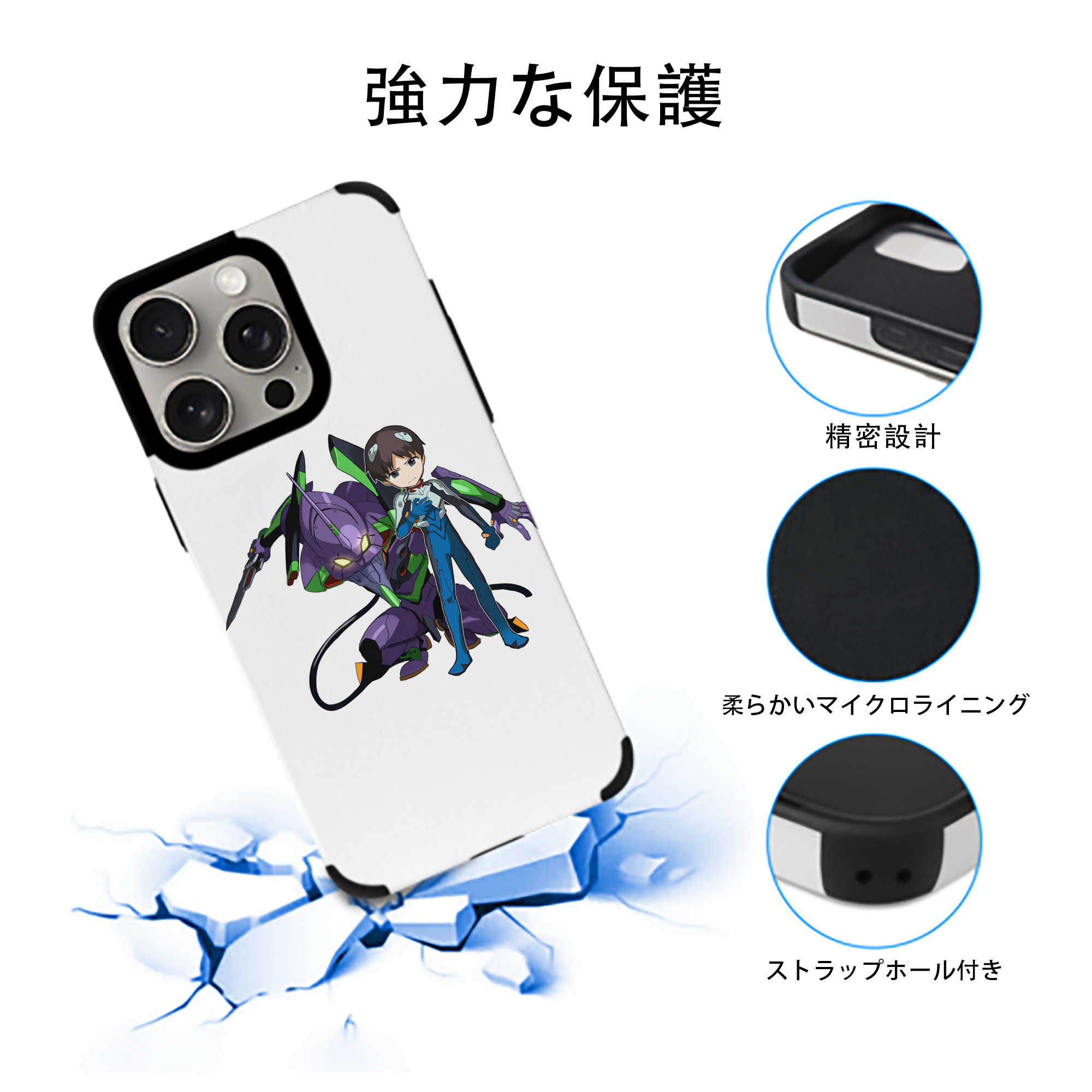 EVA 新世紀エヴァンゲリオン 【iPhone15ProMax対応】 PUレザー スマホケース 耐衝撃＆黄変防止