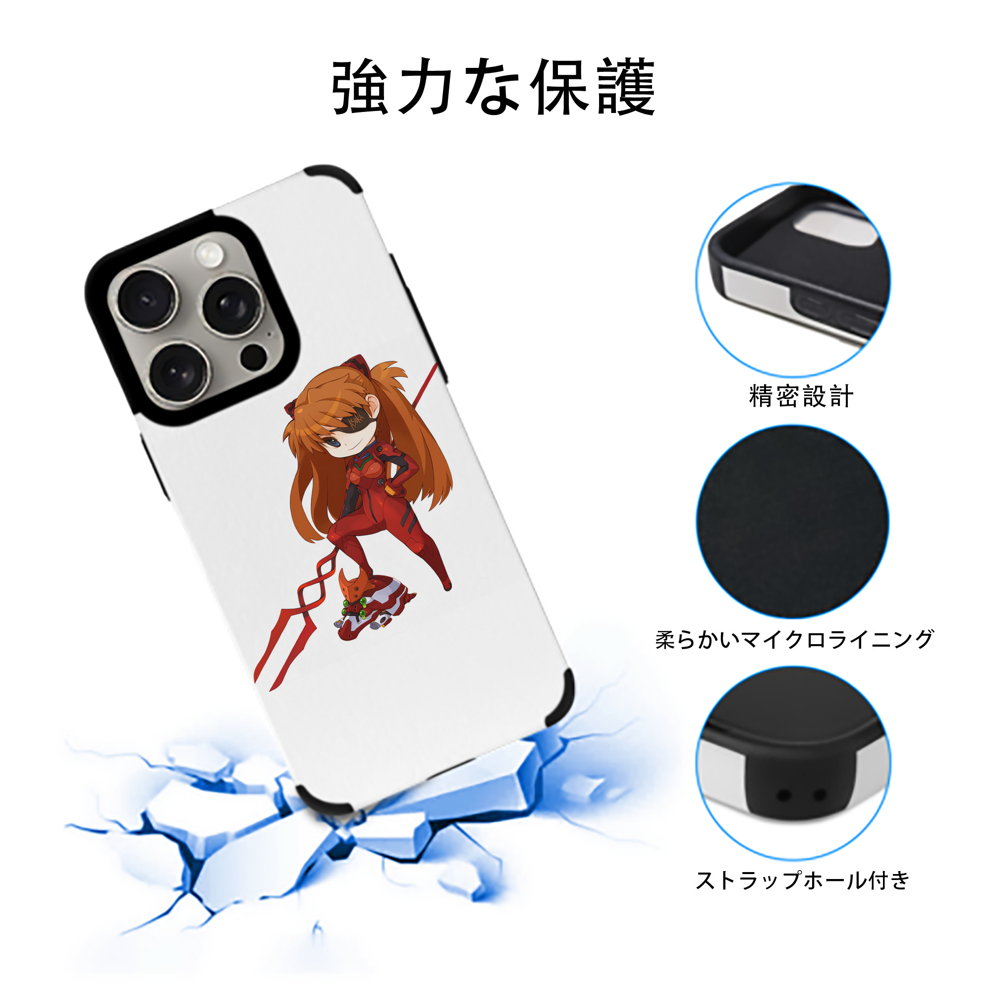 EVA 新世紀エヴァンゲリオン 【iPhone15ProMax対応】 PUレザー スマホケース 耐衝撃＆黄変防止