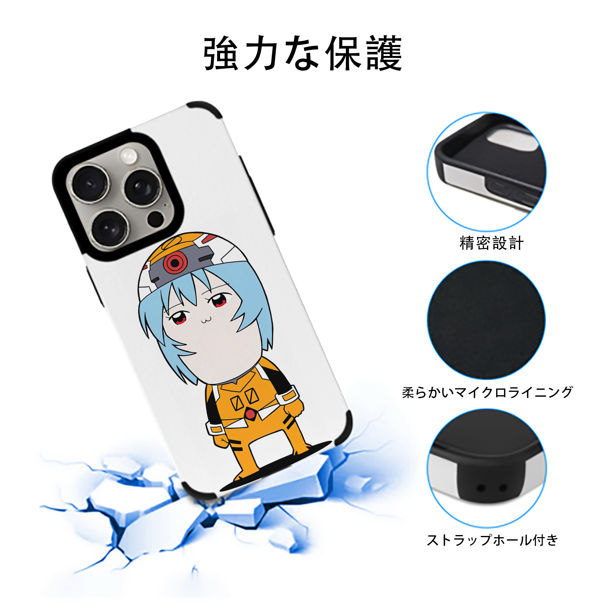 EVA 新世紀エヴァンゲリオン 【iPhone15ProMax対応】 PUレザー スマホケース 耐衝撃＆黄変防止