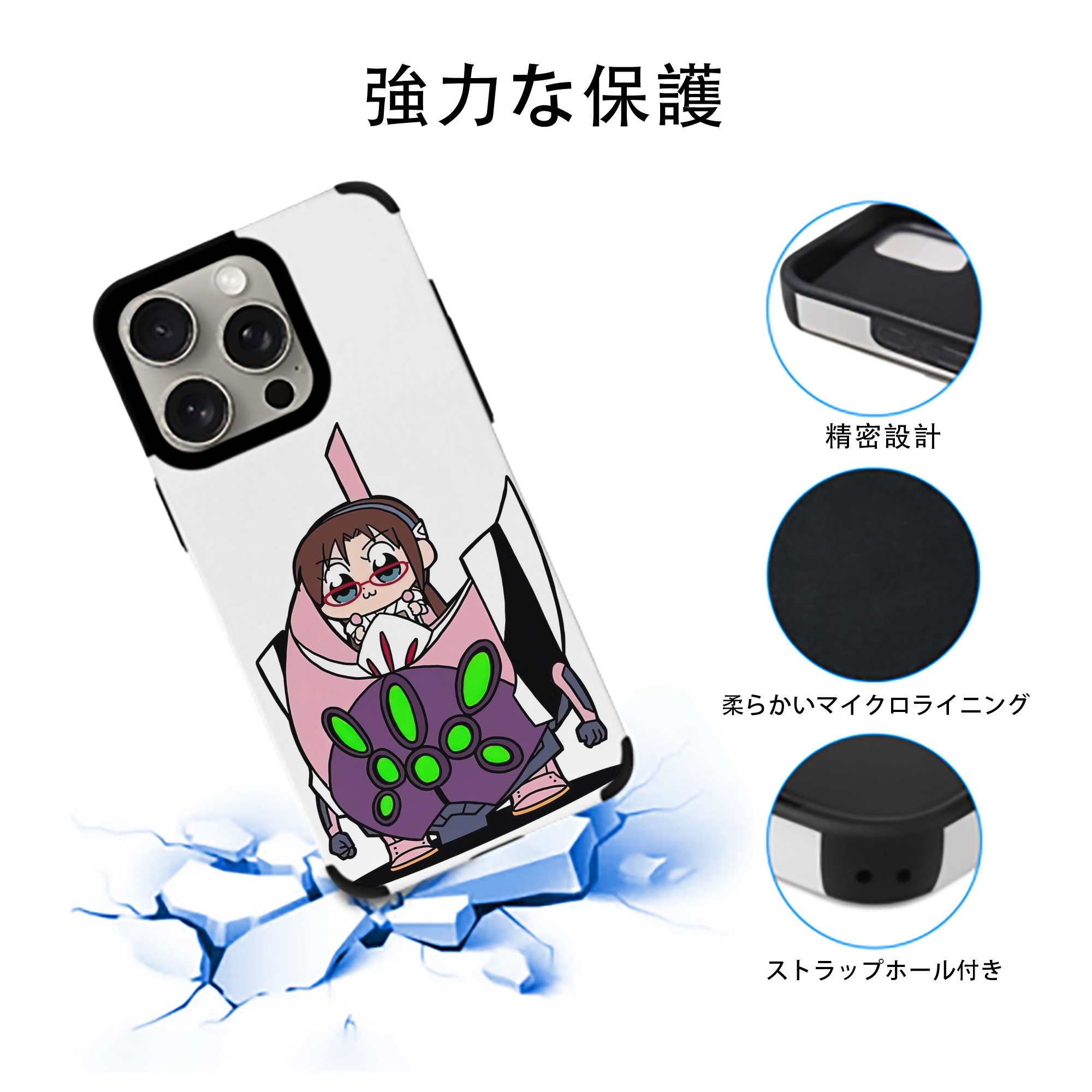 EVA 新世紀エヴァンゲリオン 【iPhone15ProMax対応】 PUレザー スマホケース 耐衝撃＆黄変防止
