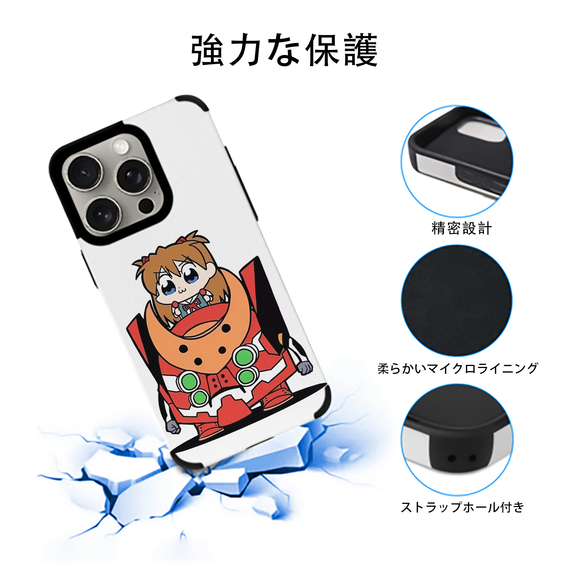 EVA 新世紀エヴァンゲリオン 【iPhone15ProMax対応】 PUレザー スマホケース 耐衝撃＆黄変防止