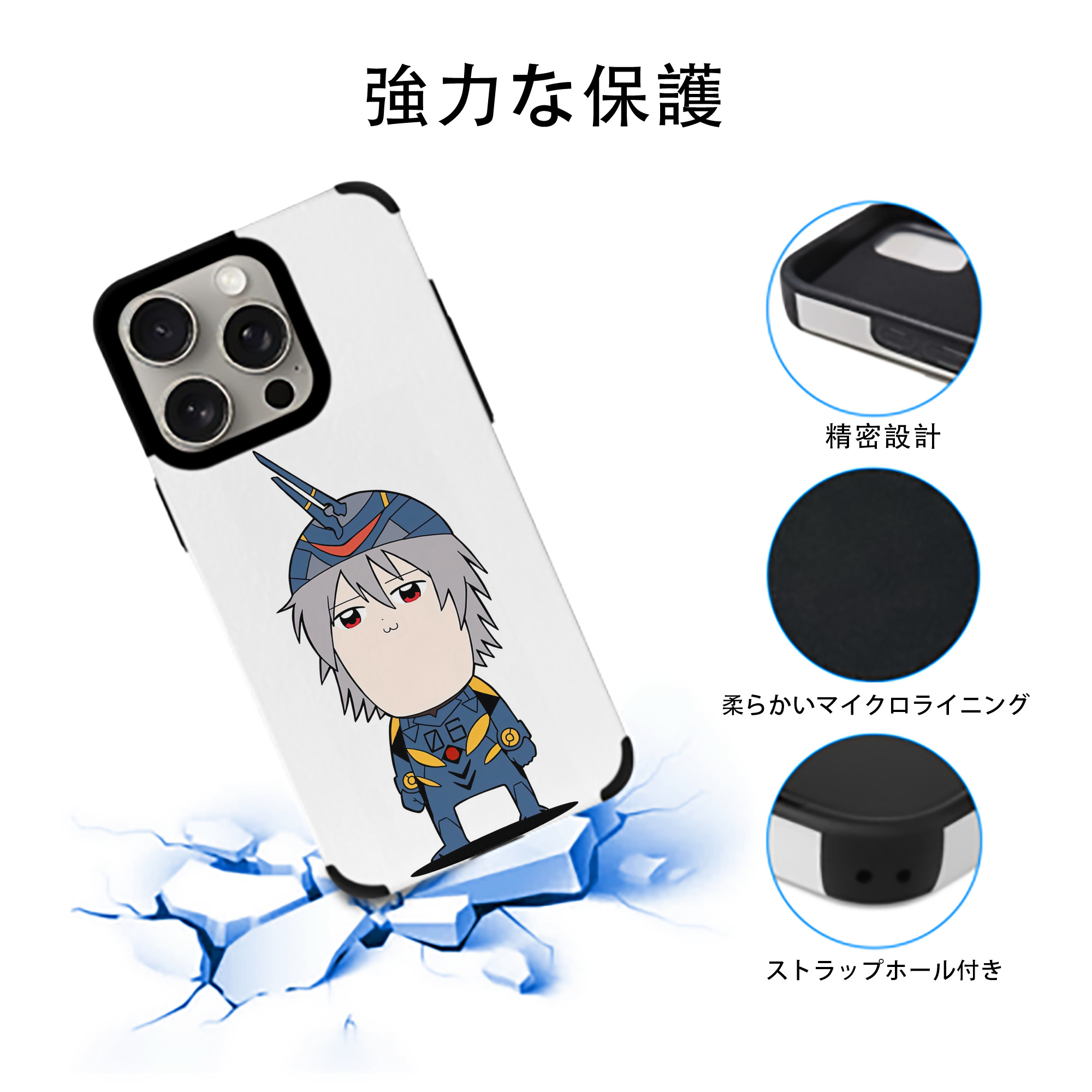 EVA 新世紀エヴァンゲリオン 【iPhone15ProMax対応】 PUレザー スマホケース 耐衝撃＆黄変防止