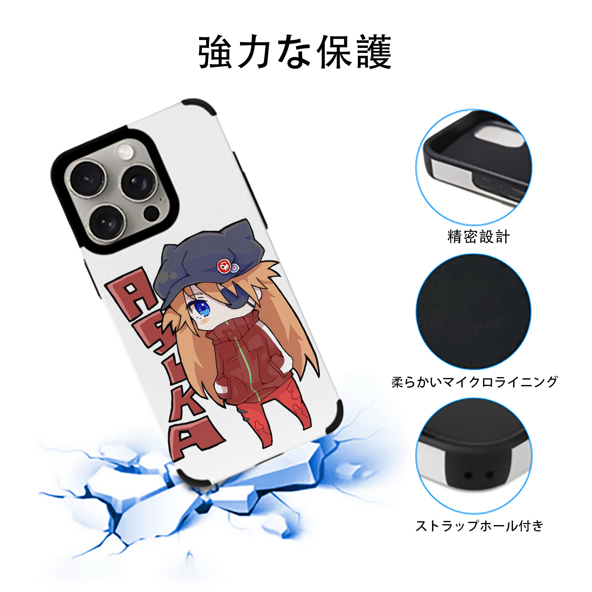 EVA 新世紀エヴァンゲリオン 【iPhone15ProMax対応】 PUレザー スマホケース 耐衝撃＆黄変防止