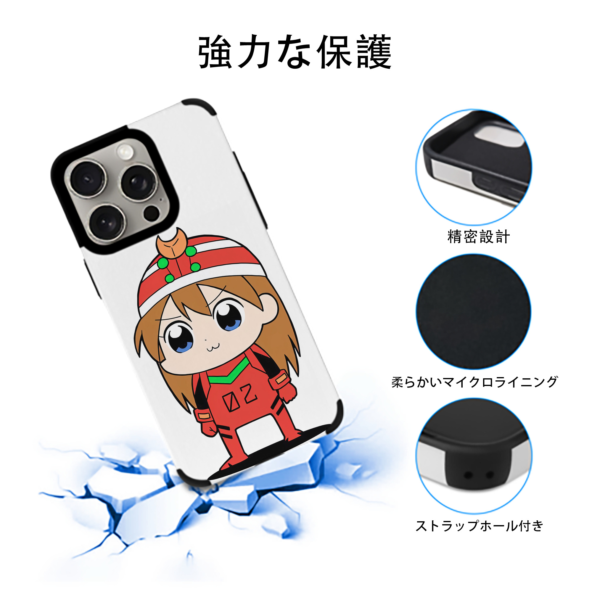 EVA 新世紀エヴァンゲリオン 【iPhone15ProMax対応】 PUレザー スマホケース 耐衝撃＆黄変防止