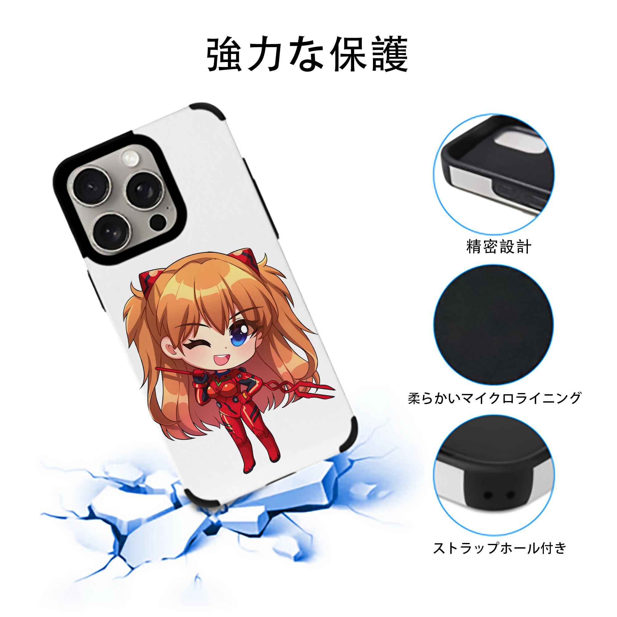 EVA 新世紀エヴァンゲリオン 【iPhone15ProMax対応】 PUレザー スマホケース 耐衝撃＆黄変防止
