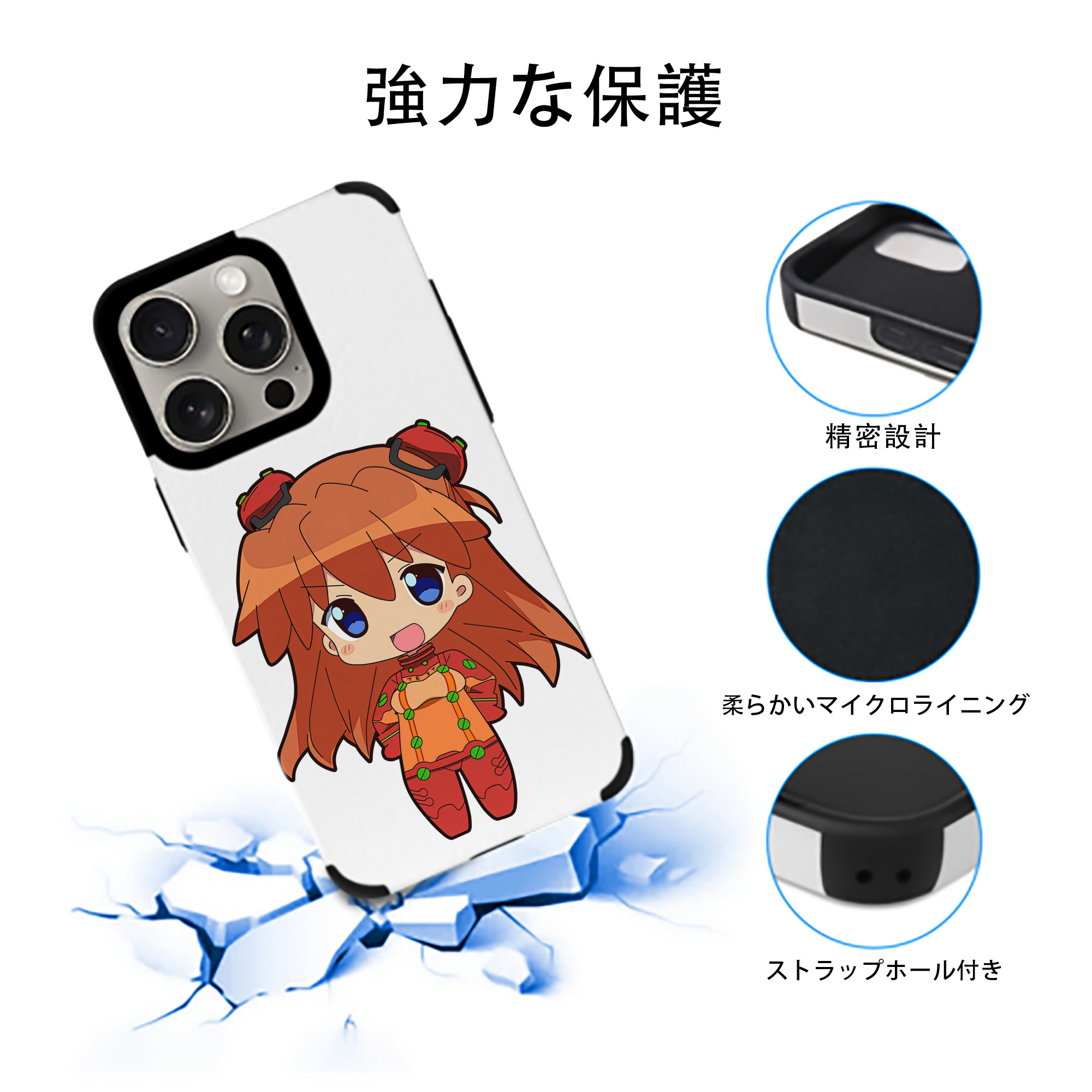 EVA 新世紀エヴァンゲリオン 【iPhone15ProMax対応】 PUレザー スマホケース 耐衝撃＆黄変防止