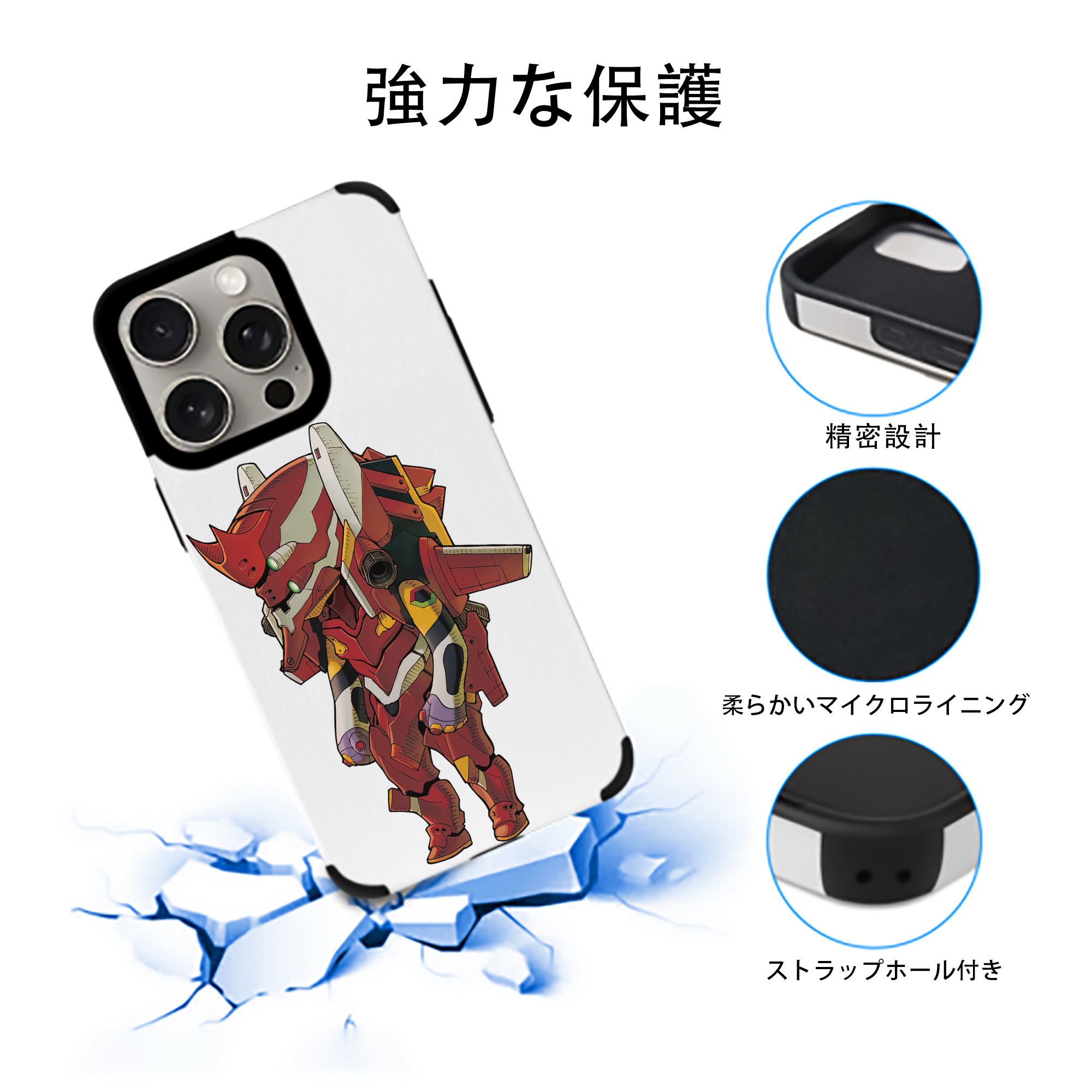 EVA 新世紀エヴァンゲリオン 【iPhone15ProMax対応】 PUレザー スマホケース 耐衝撃＆黄変防止