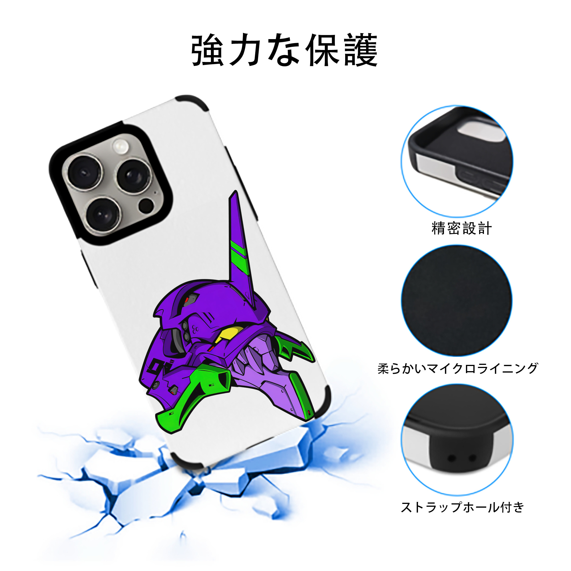 EVA 新世紀エヴァンゲリオン 【iPhone15ProMax対応】 PUレザー スマホケース 耐衝撃＆黄変防止