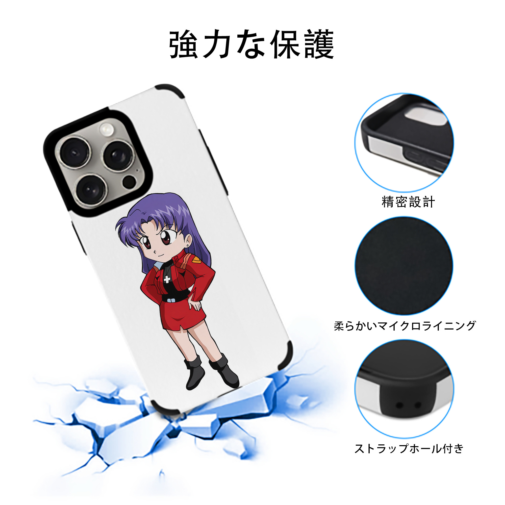 EVA 新世紀エヴァンゲリオン 【iPhone15ProMax対応】 PUレザー スマホケース 耐衝撃＆黄変防止