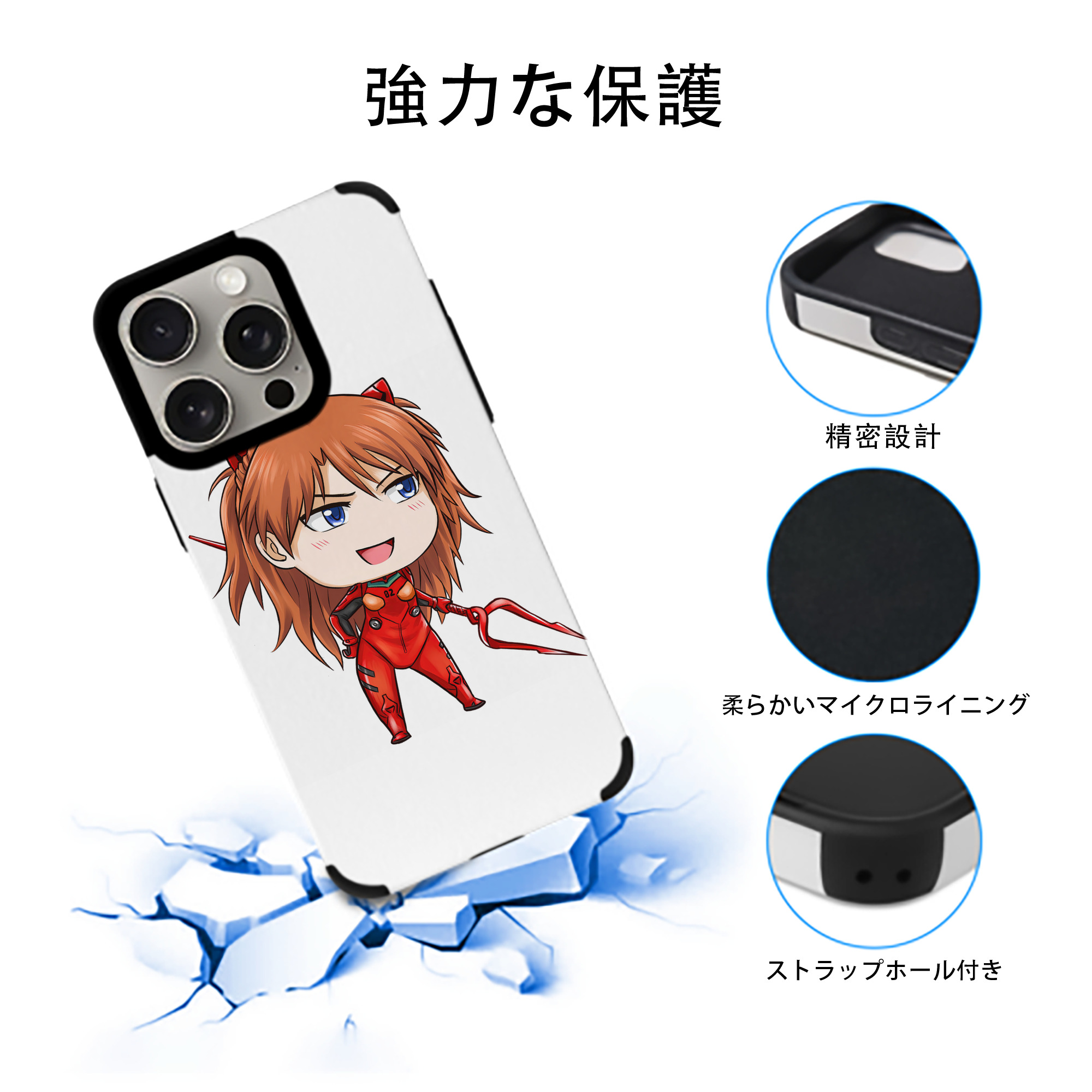EVA 新世紀エヴァンゲリオン 【iPhone15ProMax対応】 PUレザー スマホケース 耐衝撃＆黄変防止