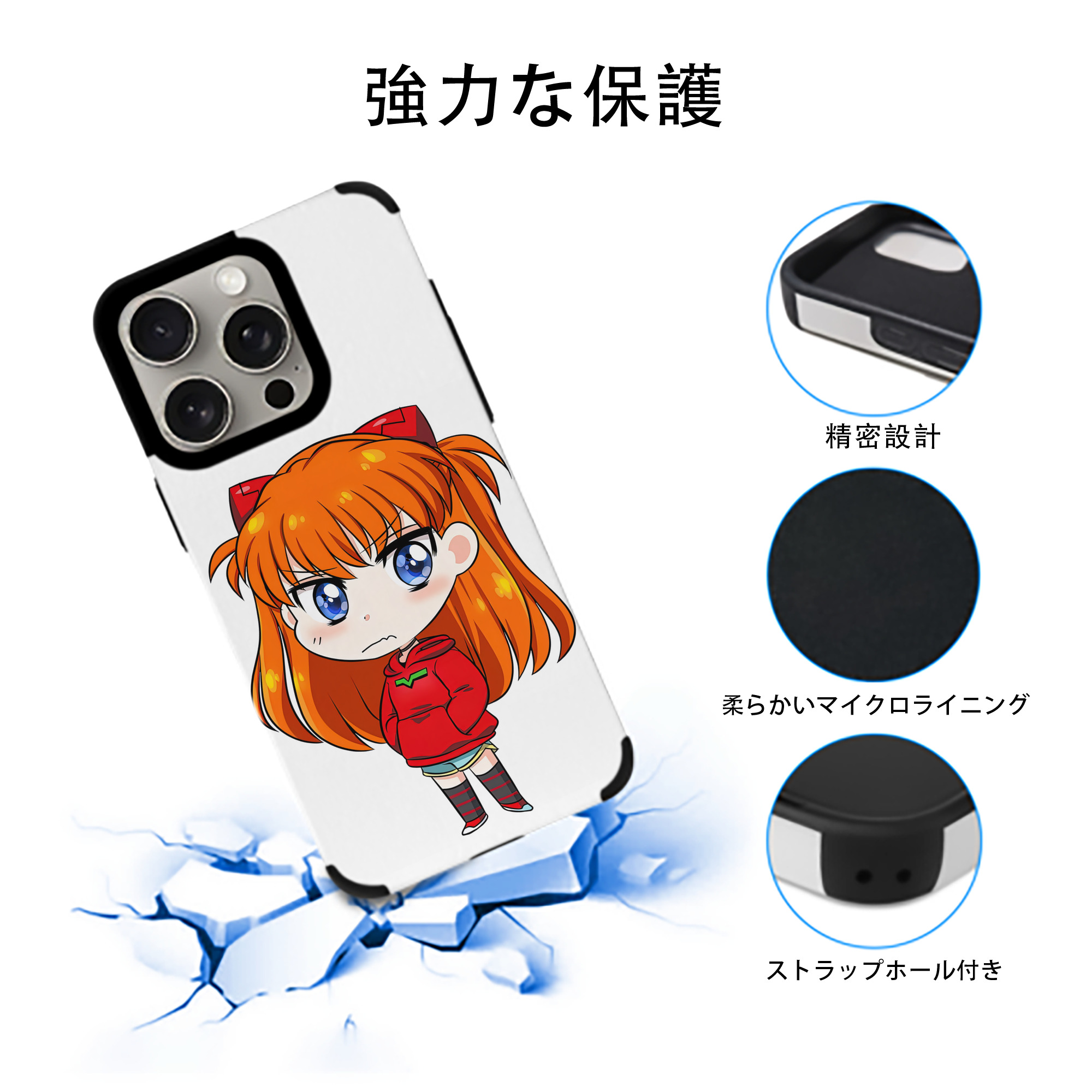 EVA 新世紀エヴァンゲリオン 【iPhone15ProMax対応】 PUレザー スマホケース 耐衝撃＆黄変防止