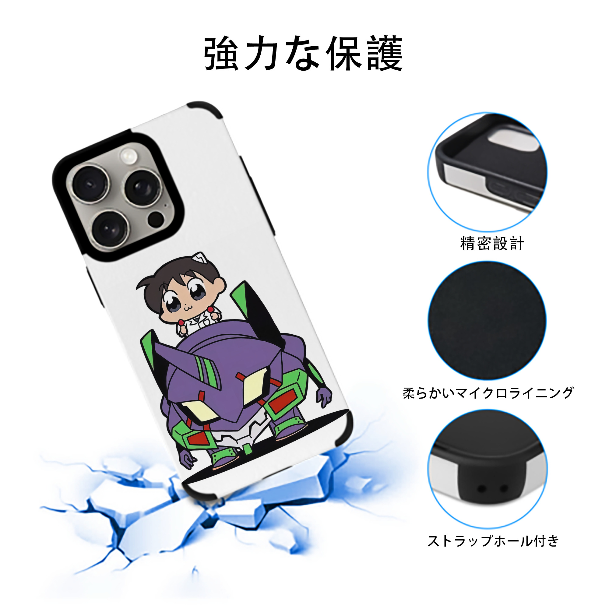 EVA 新世紀エヴァンゲリオン 【iPhone15ProMax対応】 PUレザー スマホケース 耐衝撃＆黄変防止