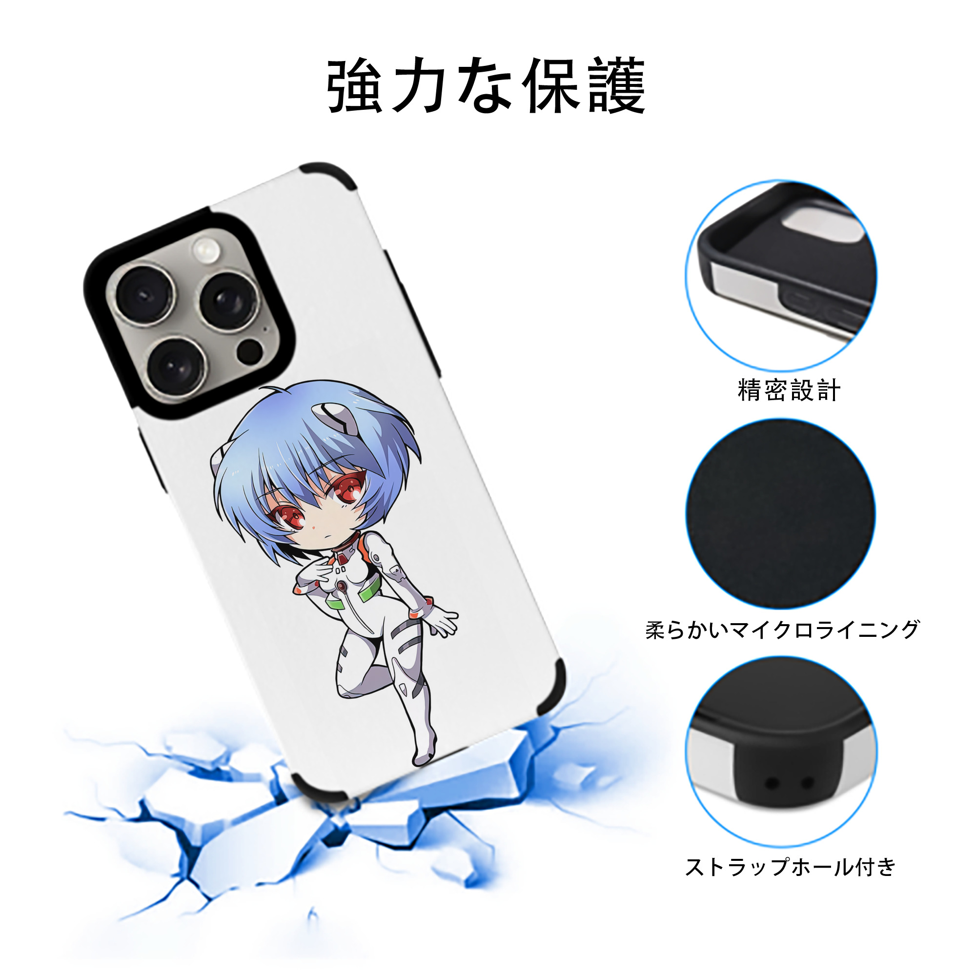 EVA 新世紀エヴァンゲリオン 【iPhone15ProMax対応】 PUレザー スマホケース 耐衝撃＆黄変防止