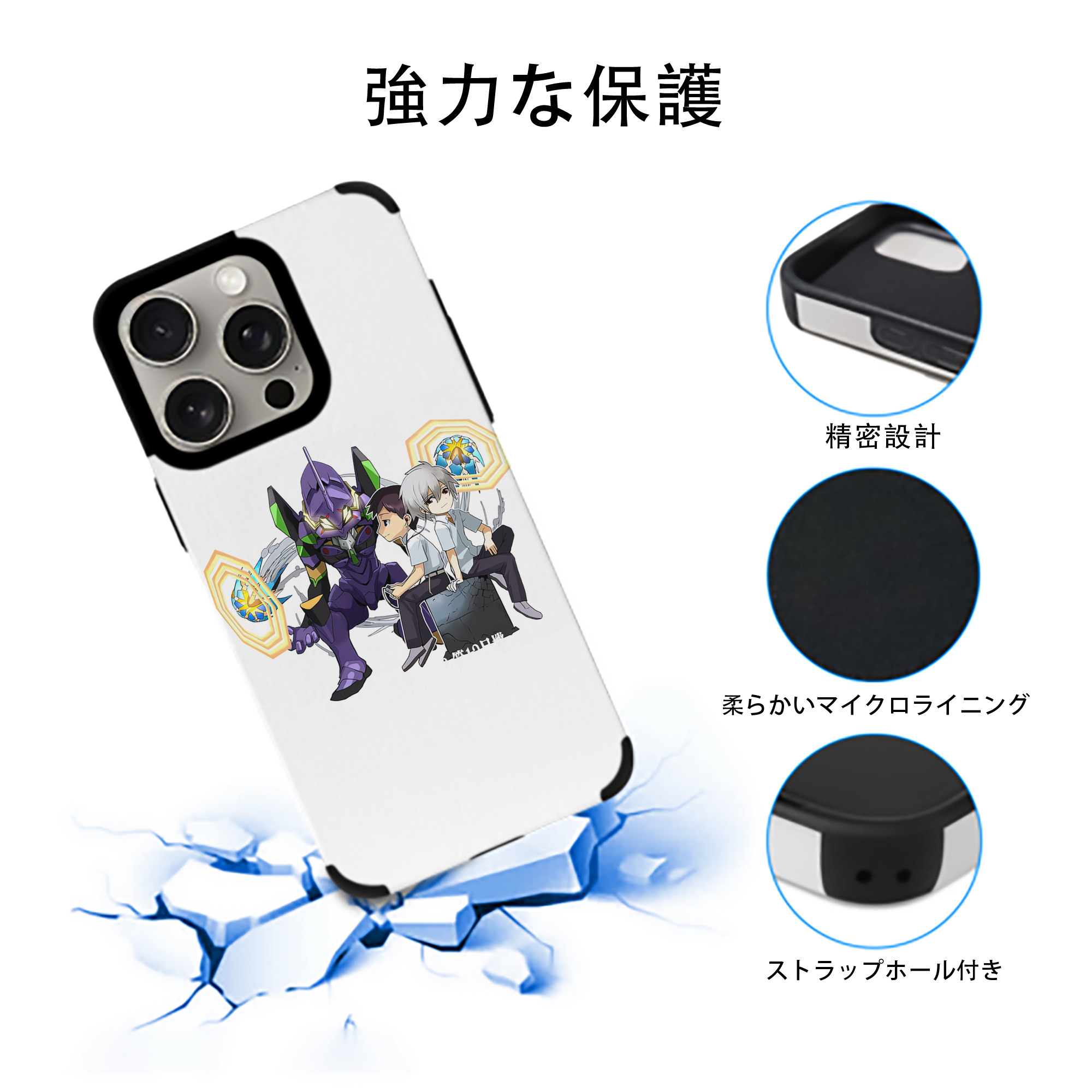 EVA 新世紀エヴァンゲリオン 【iPhone15ProMax対応】 PUレザー スマホケース 耐衝撃＆黄変防止
