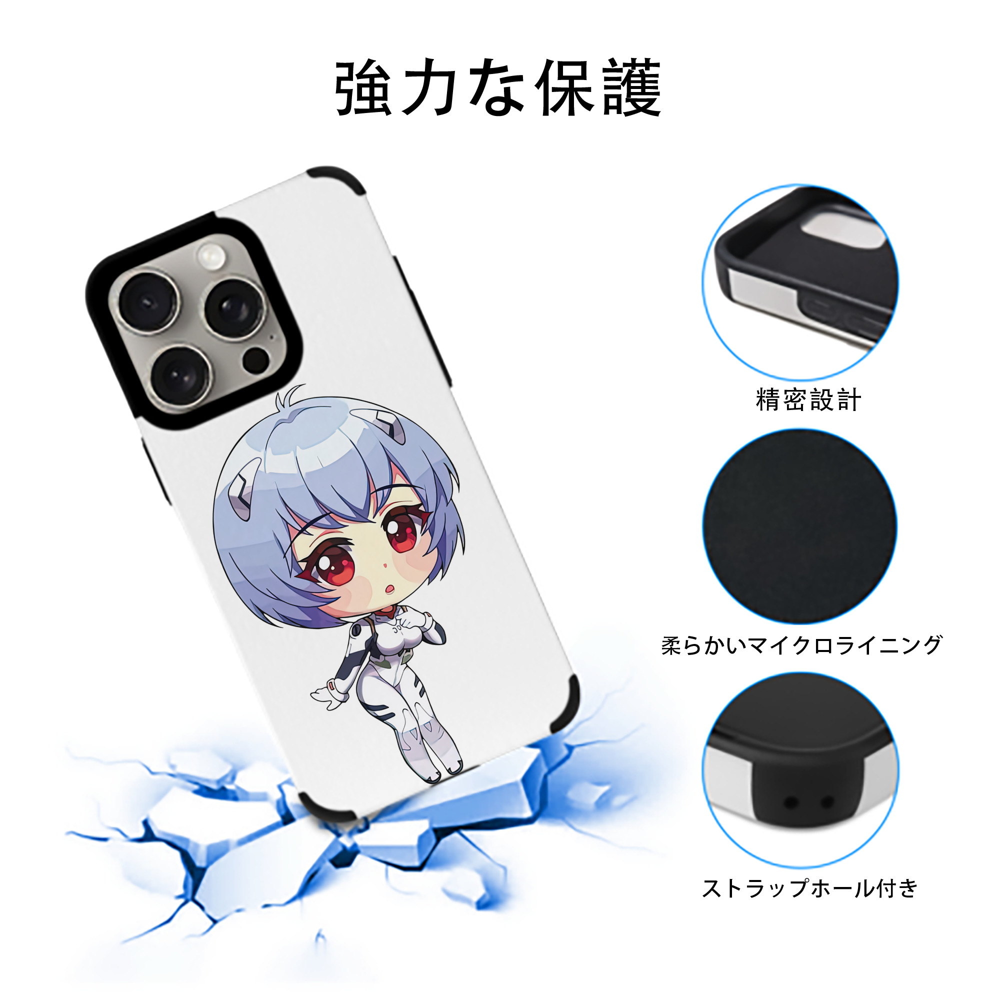 EVA 新世紀エヴァンゲリオン 【iPhone15ProMax対応】 PUレザー スマホケース 耐衝撃＆黄変防止