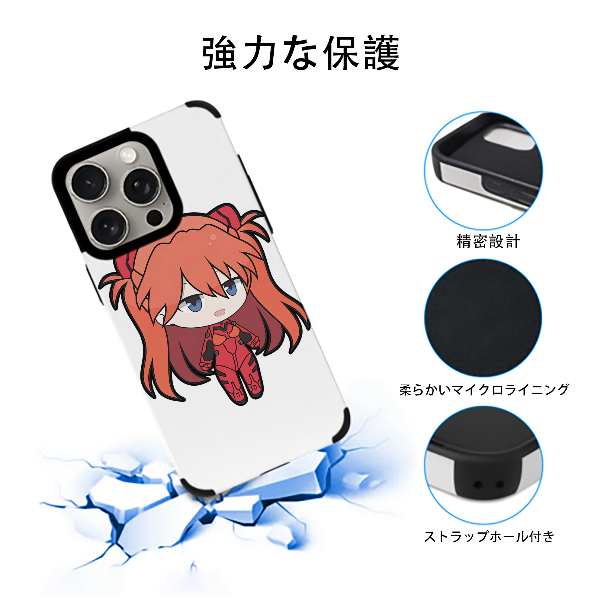 EVA 新世紀エヴァンゲリオン 【iPhone15ProMax対応】 PUレザー スマホケース 耐衝撃＆黄変防止