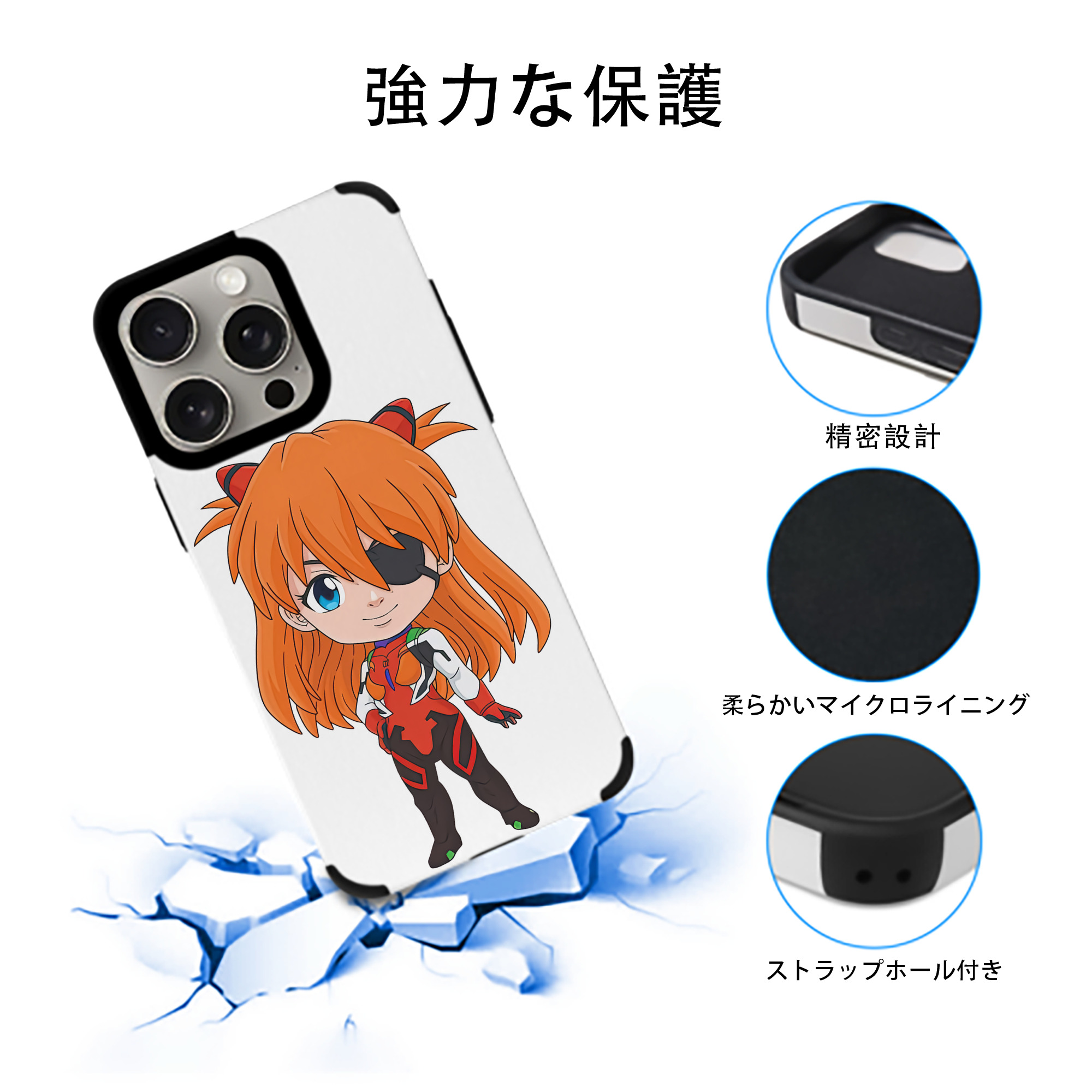 EVA 新世紀エヴァンゲリオン 【iPhone15ProMax対応】 PUレザー スマホケース 耐衝撃＆黄変防止