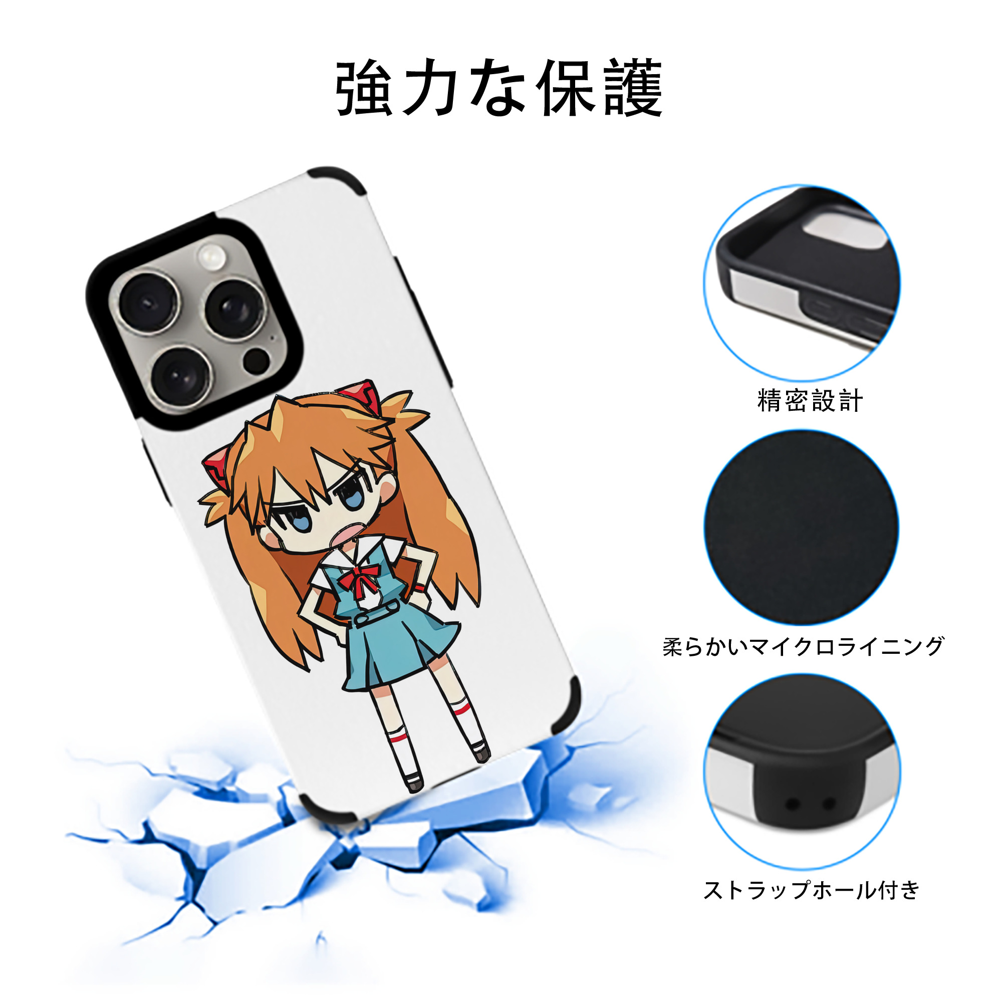 EVA 新世紀エヴァンゲリオン 【iPhone15ProMax対応】 PUレザー スマホケース 耐衝撃＆黄変防止