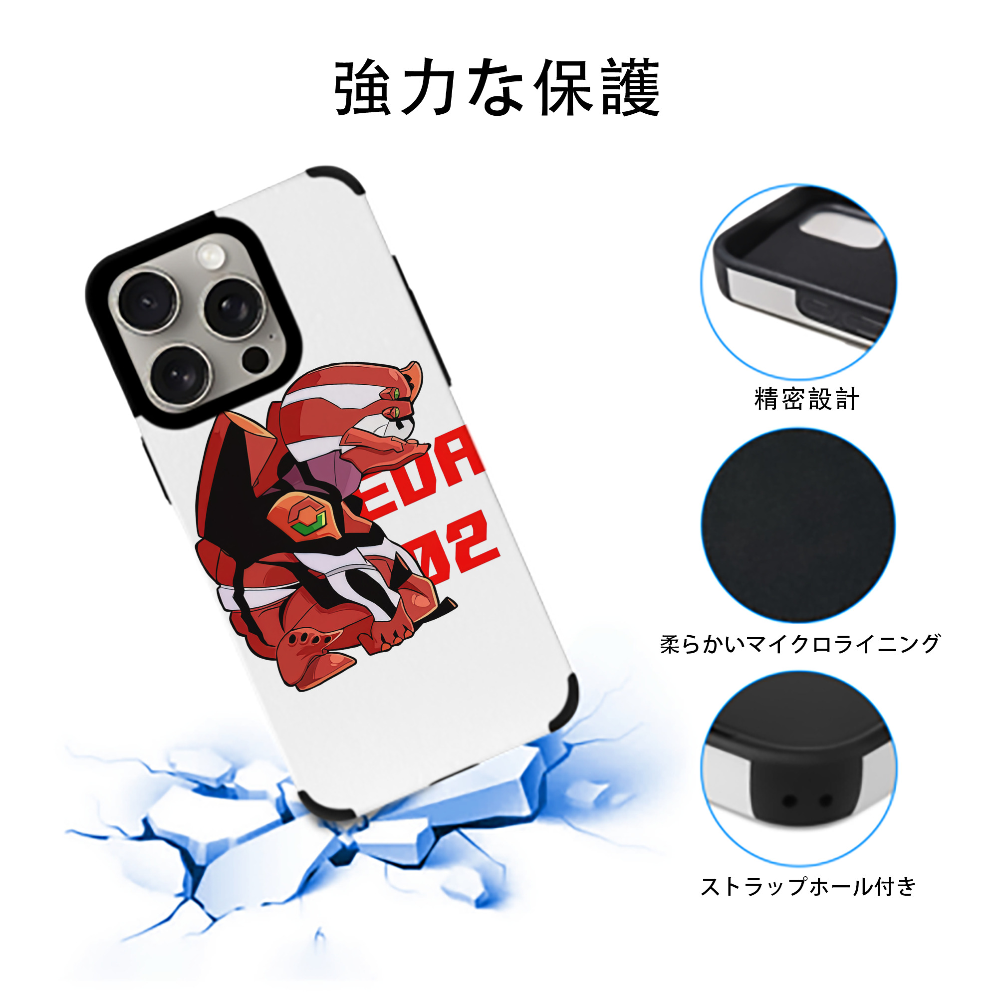 EVA 新世紀エヴァンゲリオン 【iPhone15ProMax対応】 PUレザー スマホケース 耐衝撃＆黄変防止