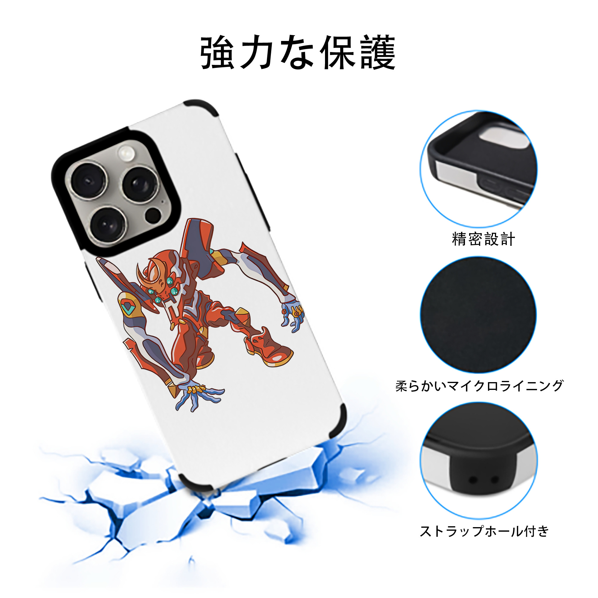 EVA 新世紀エヴァンゲリオン 【iPhone15ProMax対応】 PUレザー スマホケース 耐衝撃＆黄変防止