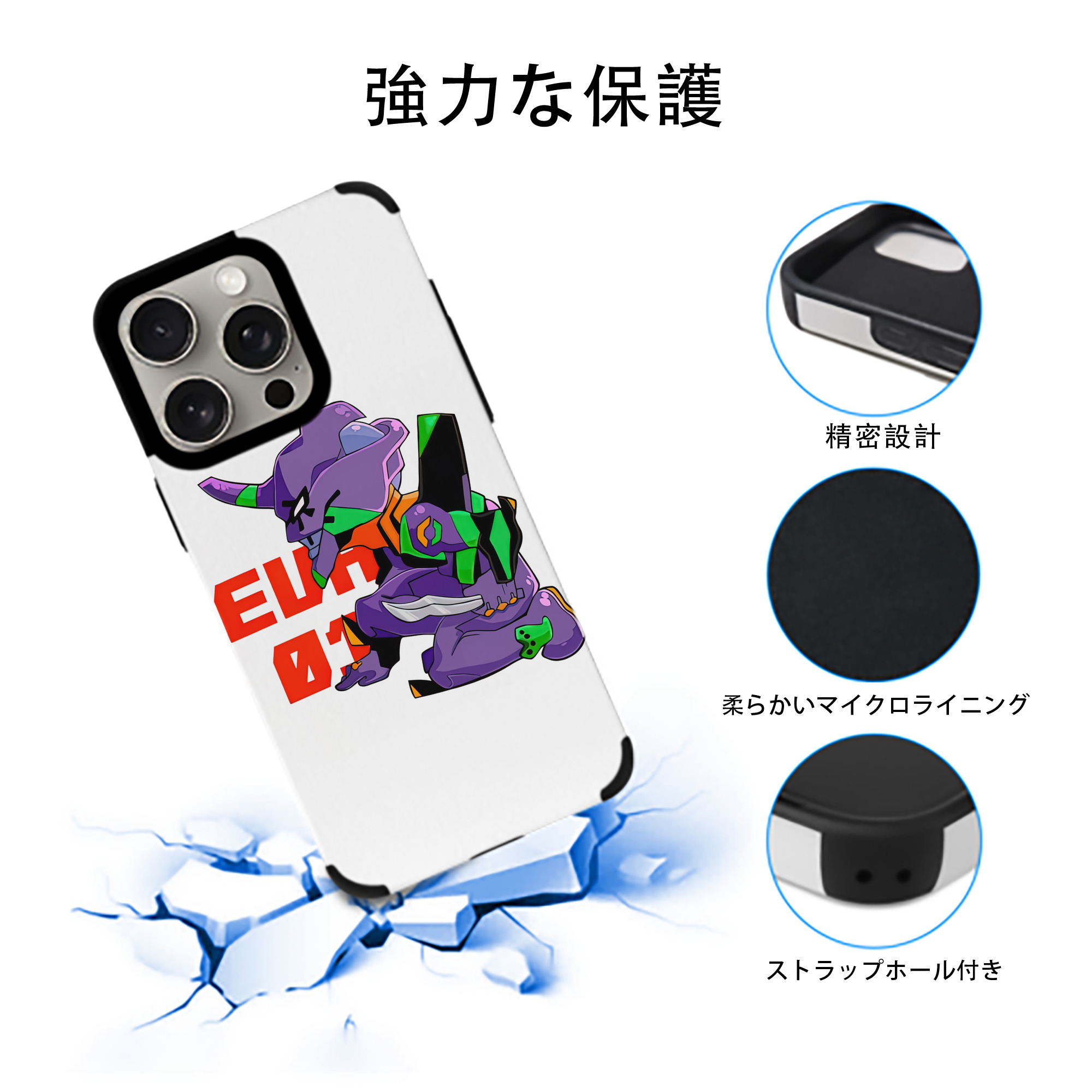 EVA 新世紀エヴァンゲリオン 【iPhone15ProMax対応】 PUレザー スマホケース 耐衝撃＆黄変防止