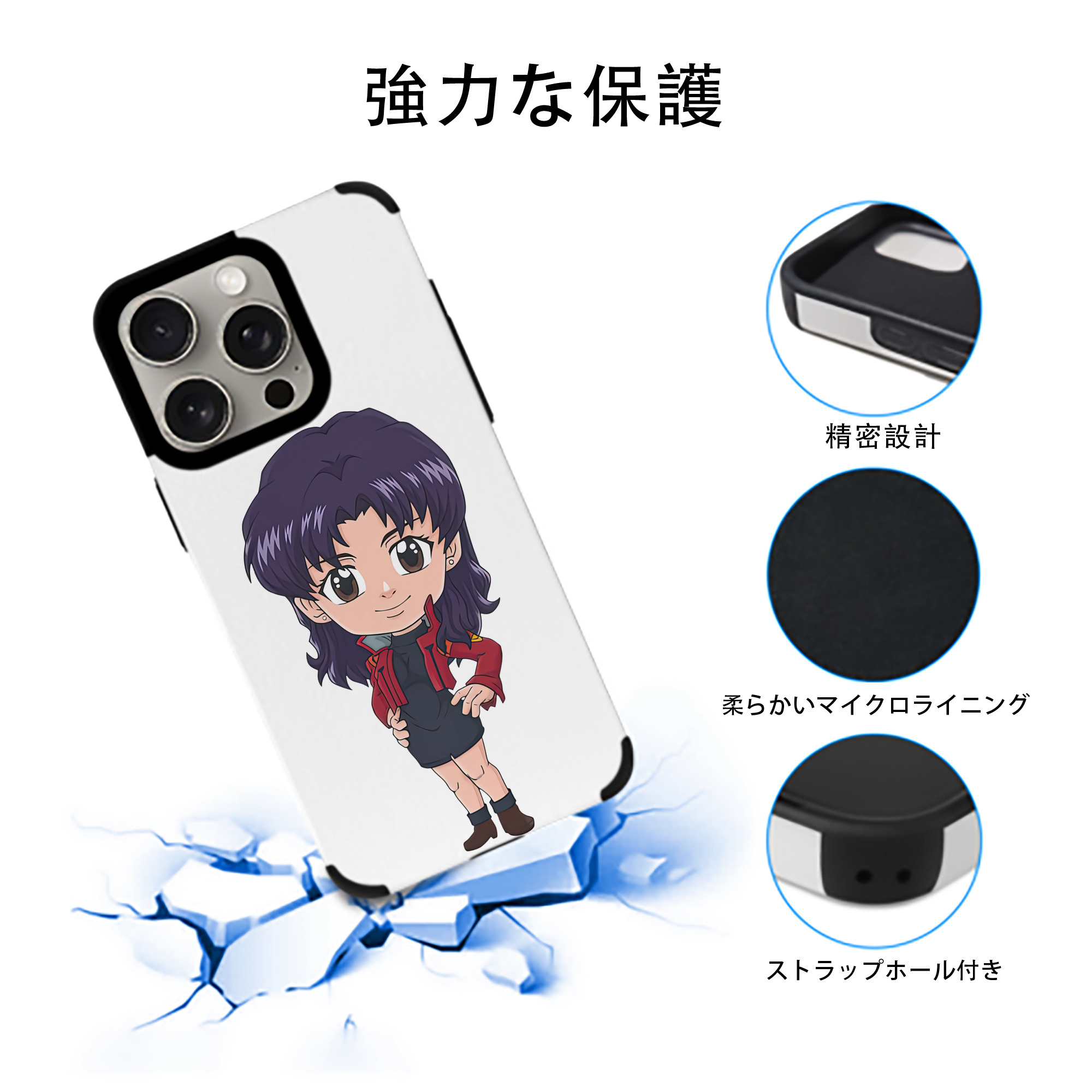 EVA 新世紀エヴァンゲリオン 【iPhone15ProMax対応】 PUレザー スマホケース 耐衝撃＆黄変防止