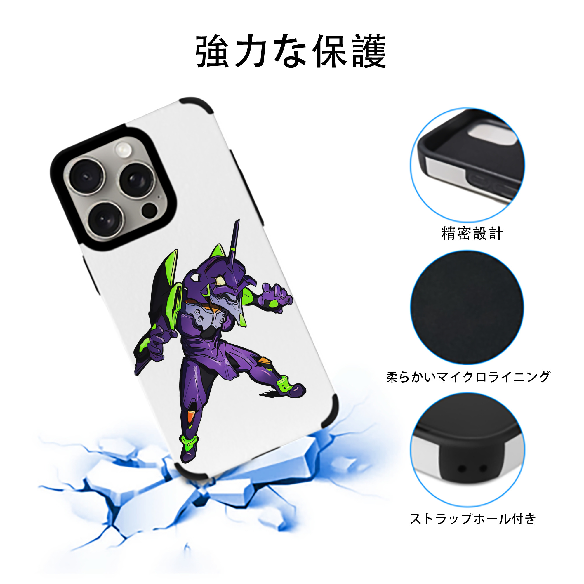 EVA 新世紀エヴァンゲリオン 【iPhone15ProMax対応】 PUレザー スマホケース 耐衝撃＆黄変防止