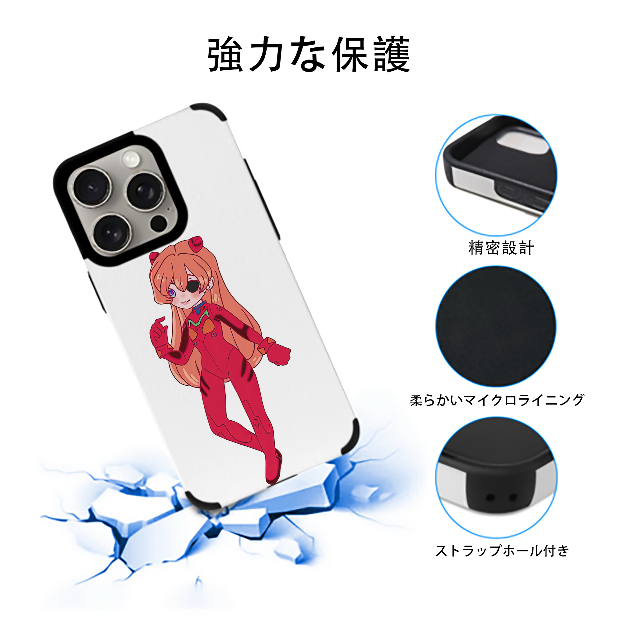 EVA 新世紀エヴァンゲリオン 【iPhone15ProMax対応】 PUレザー スマホケース 耐衝撃＆黄変防止