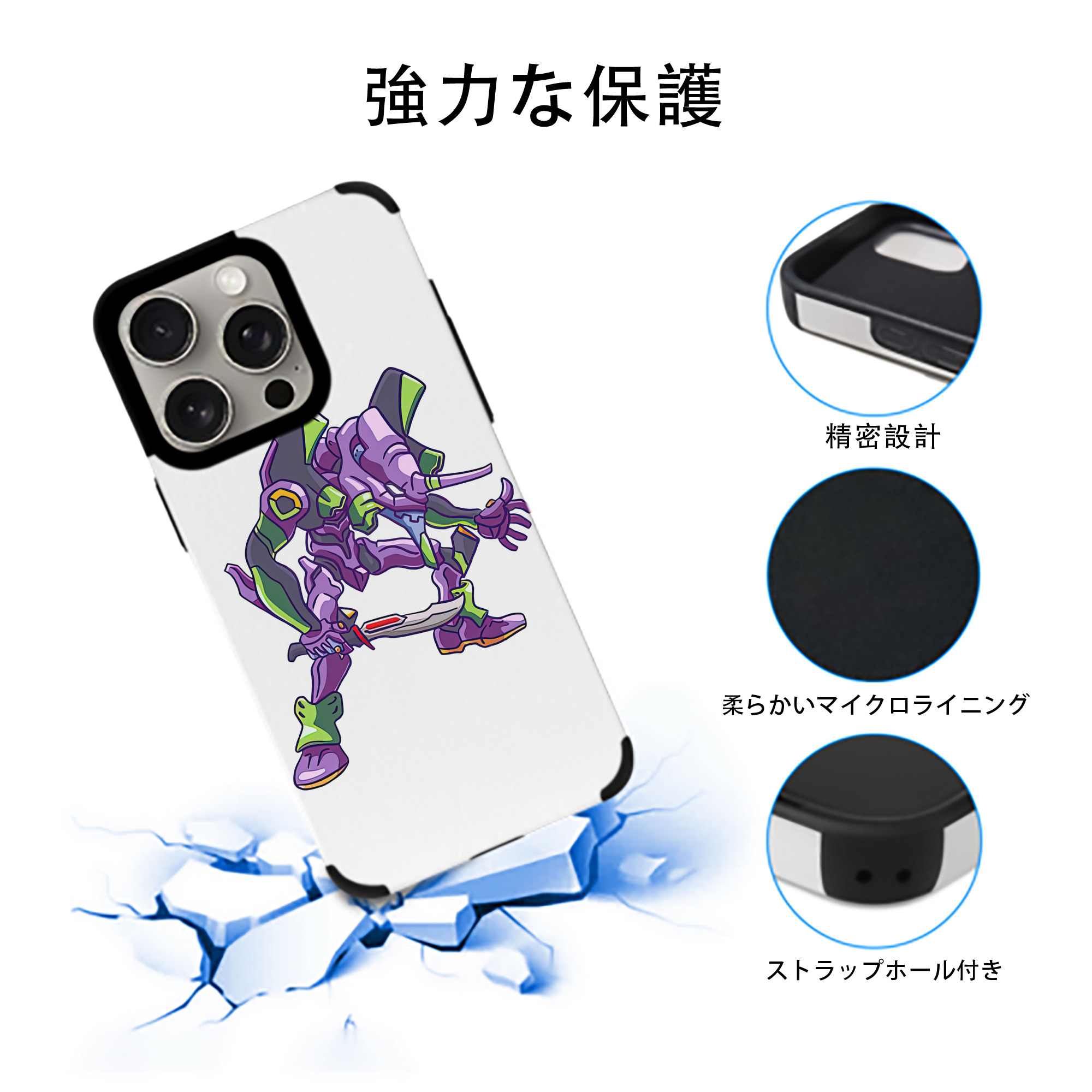 EVA 新世紀エヴァンゲリオン 【iPhone15ProMax対応】 PUレザー スマホケース 耐衝撃＆黄変防止