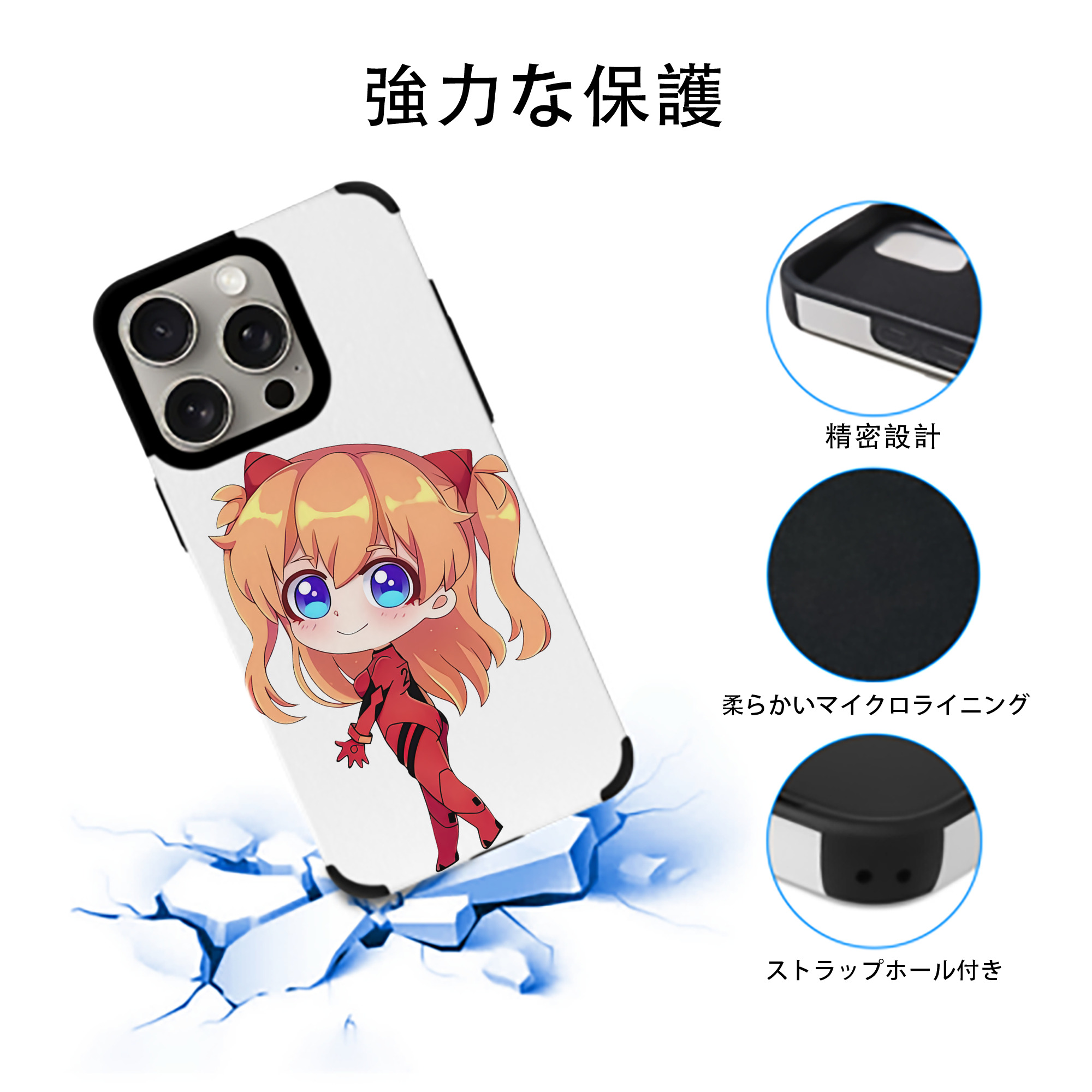 EVA 新世紀エヴァンゲリオン 【iPhone15ProMax対応】 PUレザー スマホケース 耐衝撃＆黄変防止