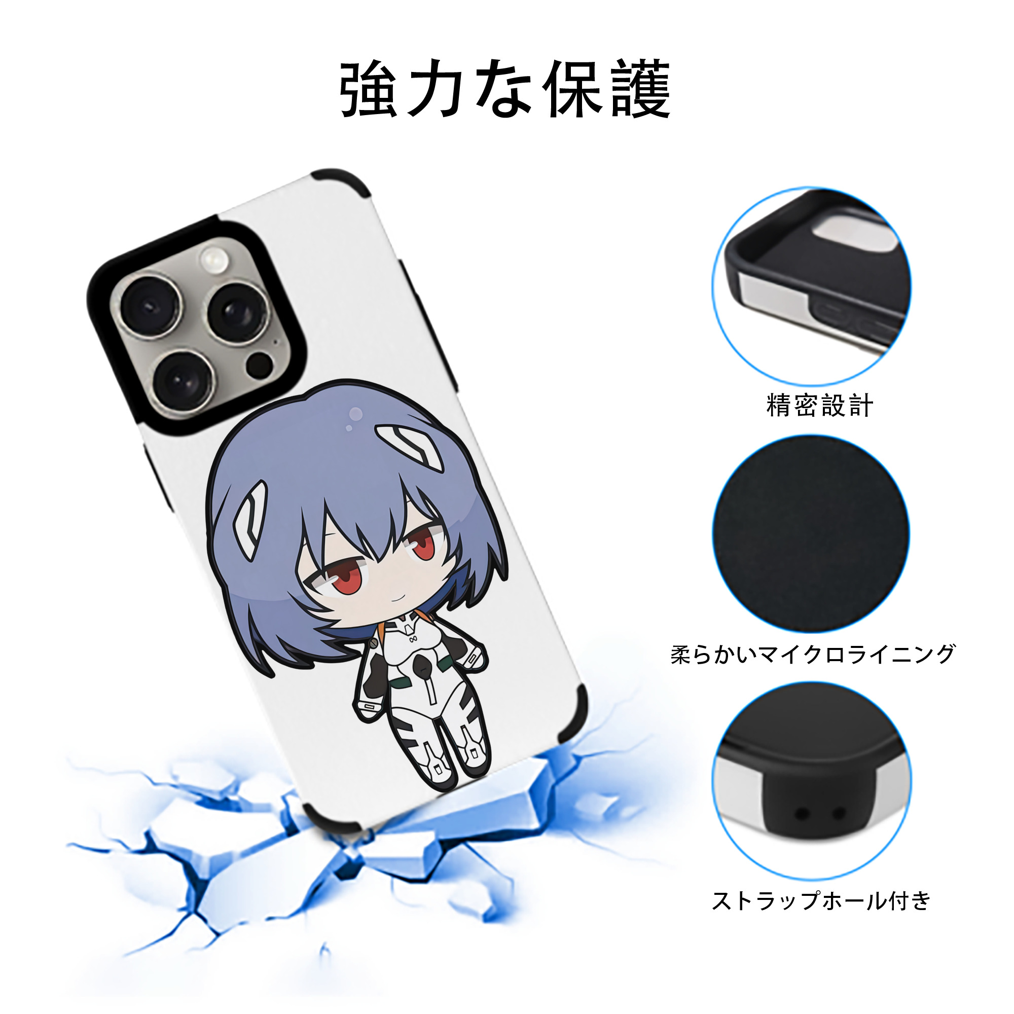 EVA 新世紀エヴァンゲリオン 【iPhone15ProMax対応】 PUレザー スマホケース 耐衝撃＆黄変防止