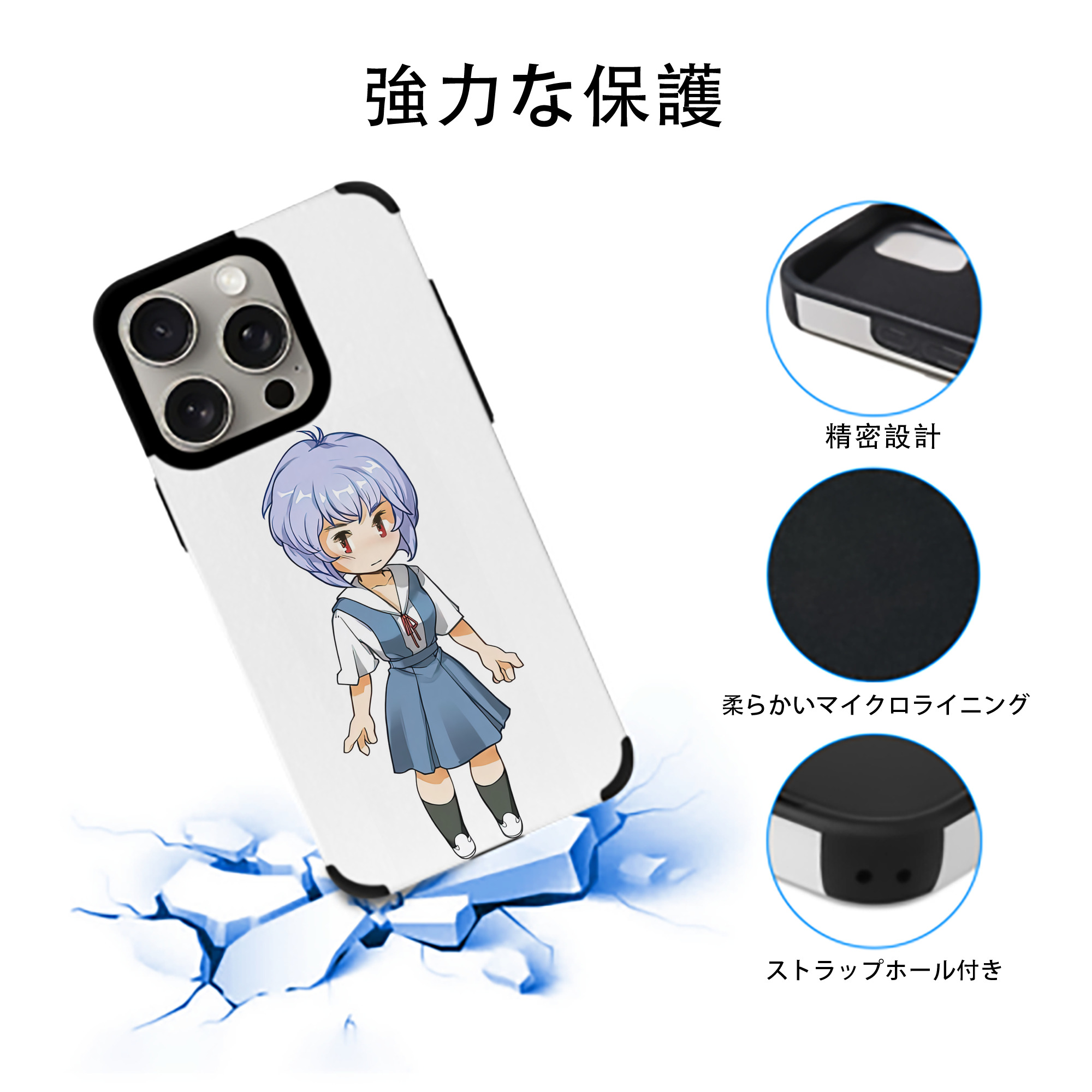 EVA 新世紀エヴァンゲリオン 【iPhone15ProMax対応】 PUレザー スマホケース 耐衝撃＆黄変防止