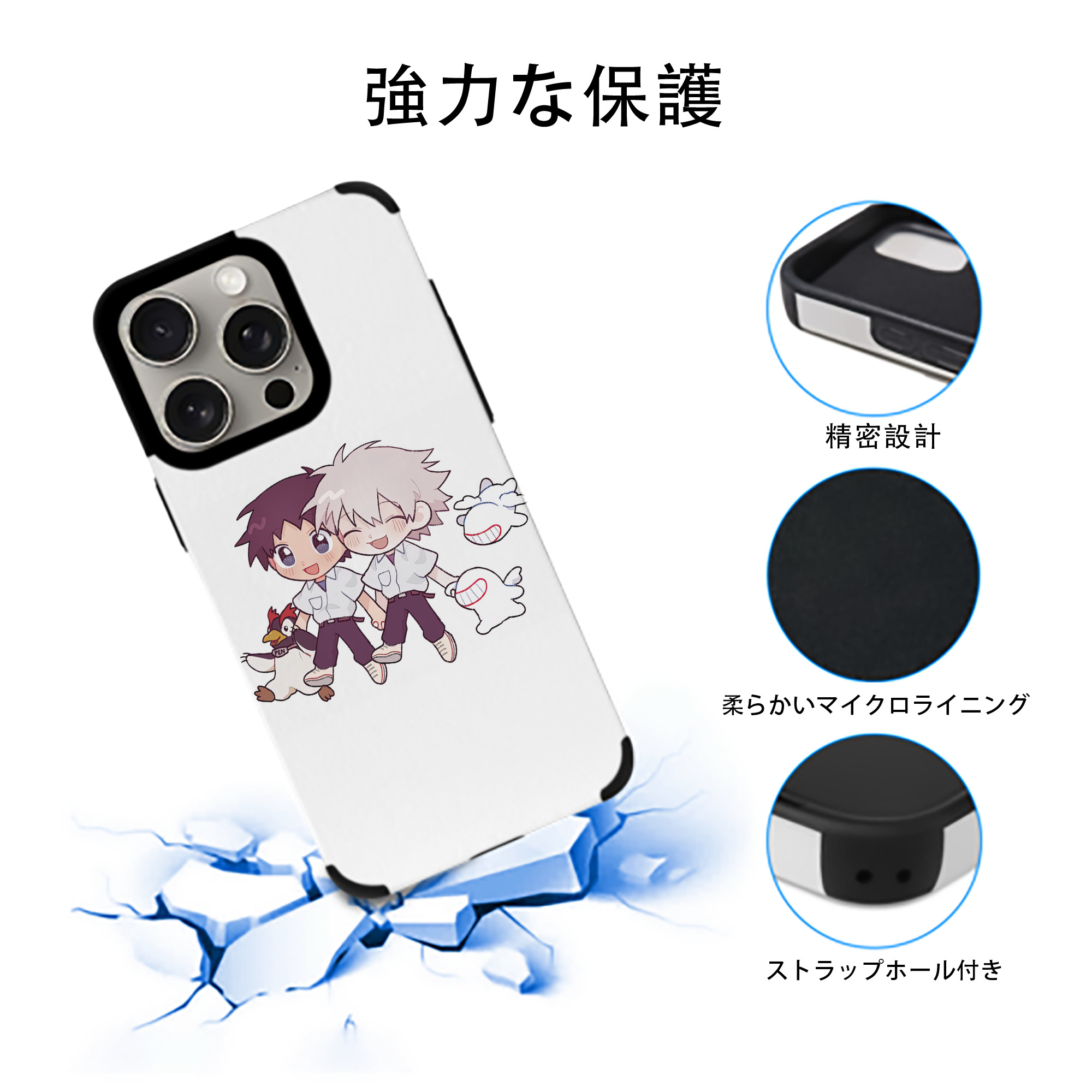 EVA 新世紀エヴァンゲリオン 【iPhone15ProMax対応】 PUレザー スマホケース 耐衝撃＆黄変防止